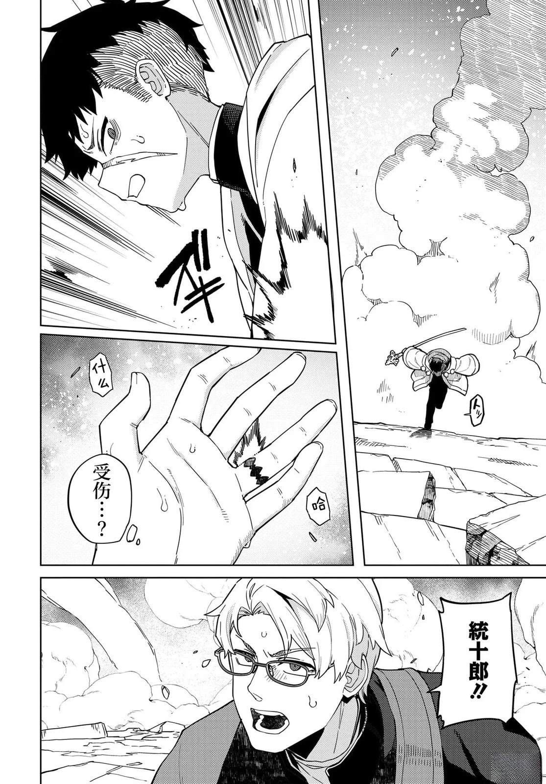 第43页