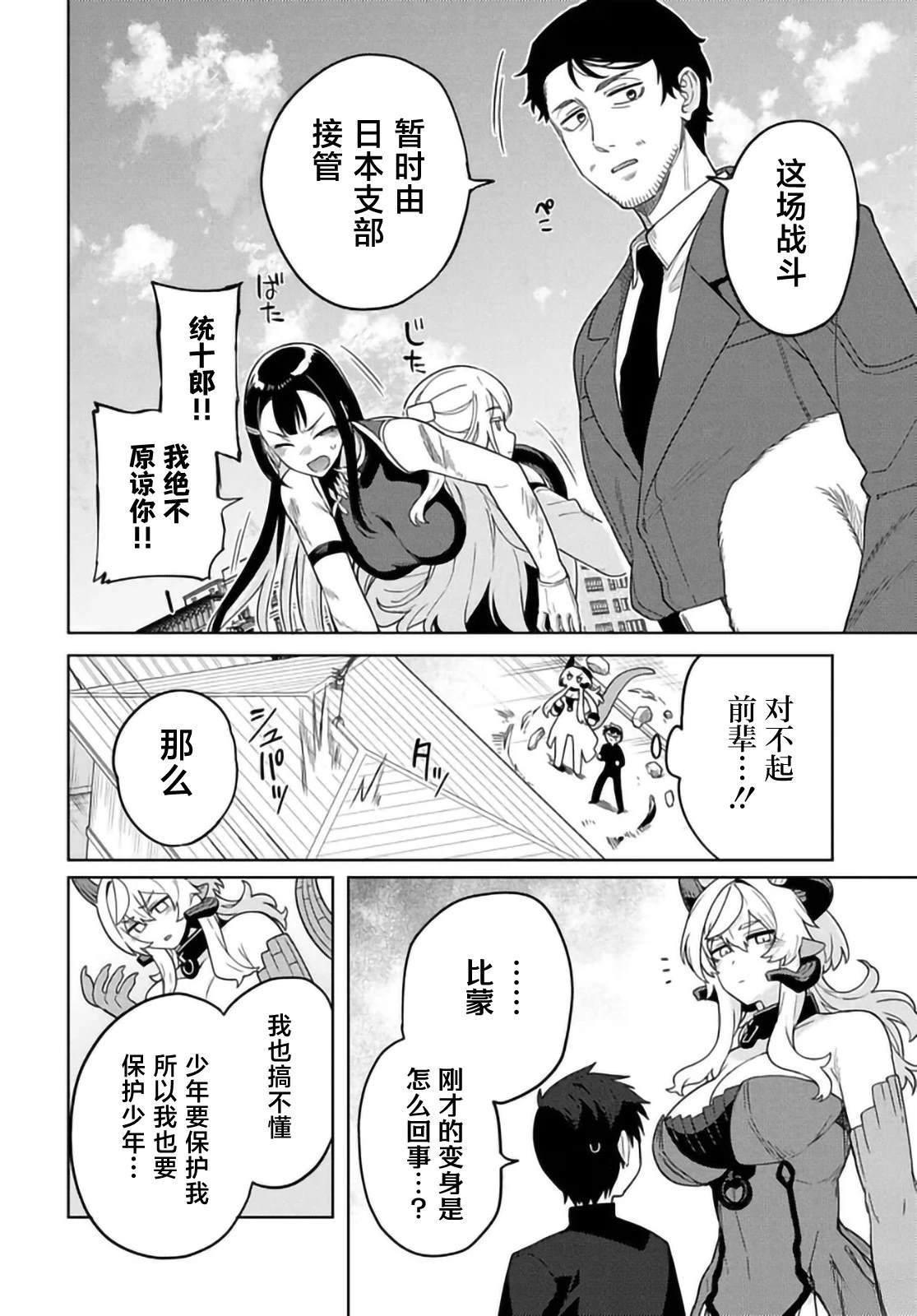 第21页