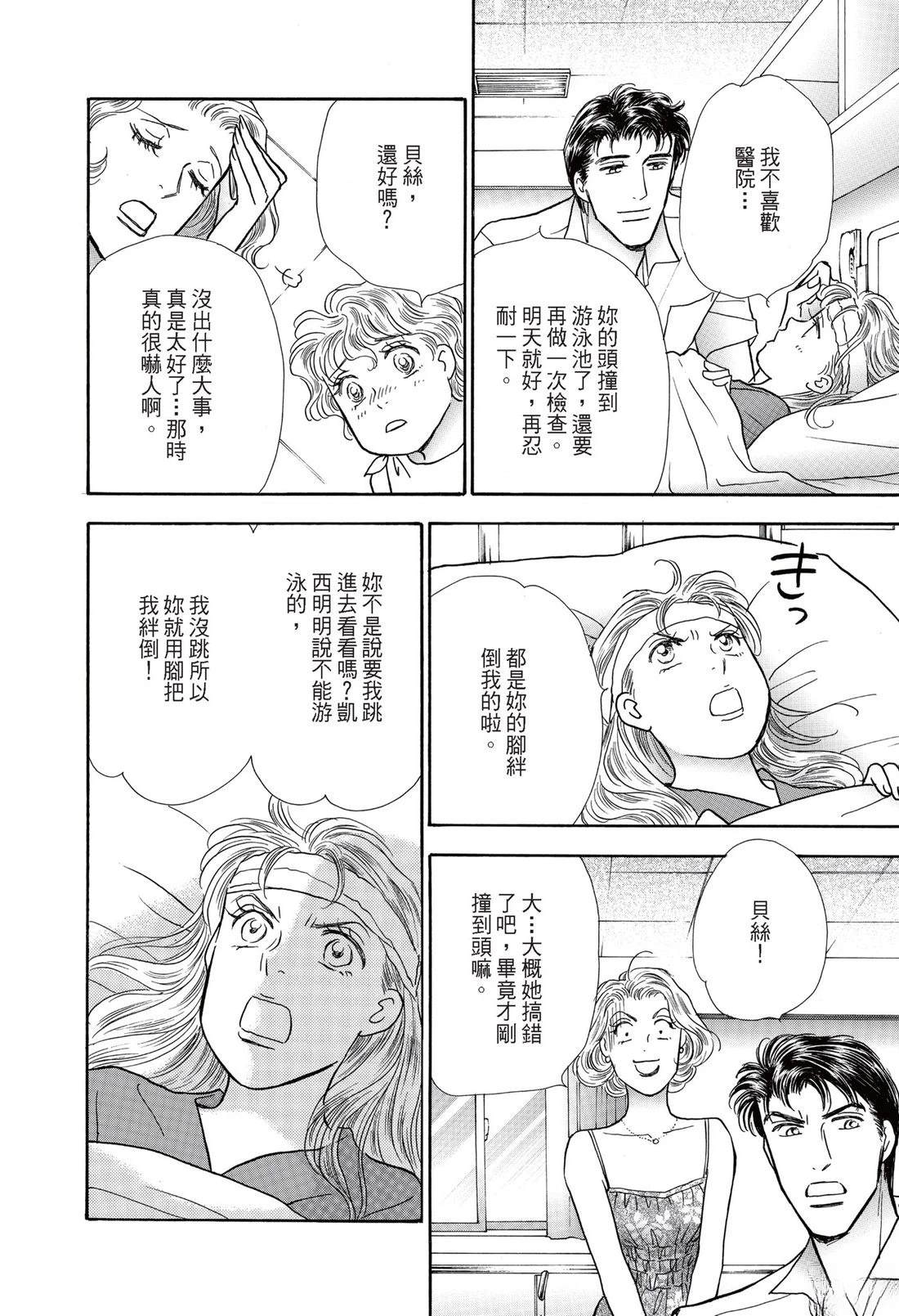 第106页