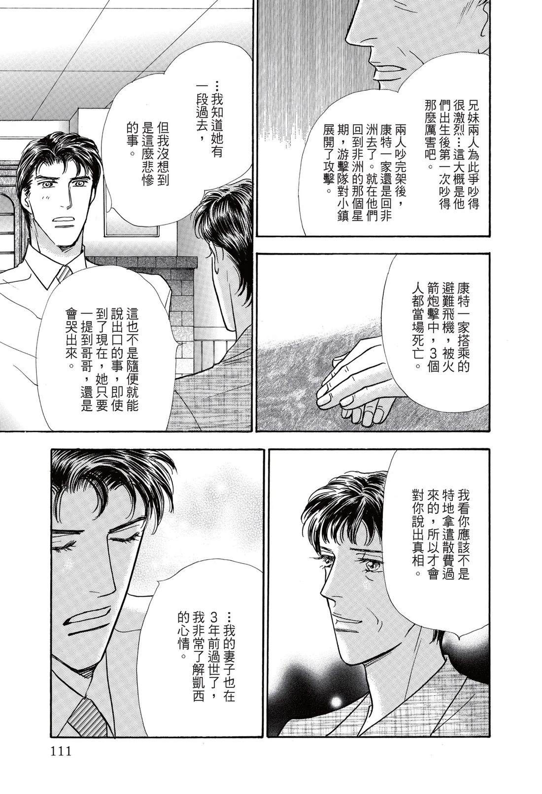 第113页