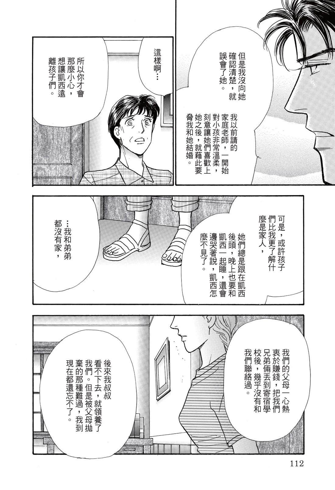 第114页