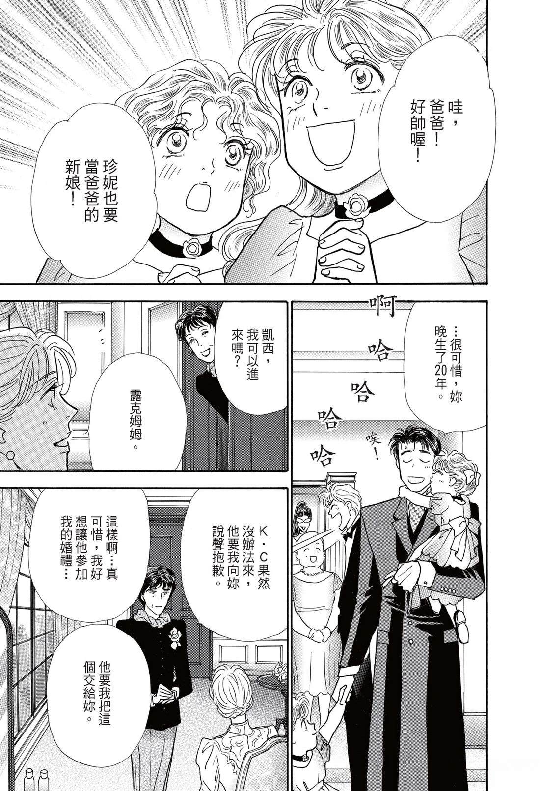 第121页