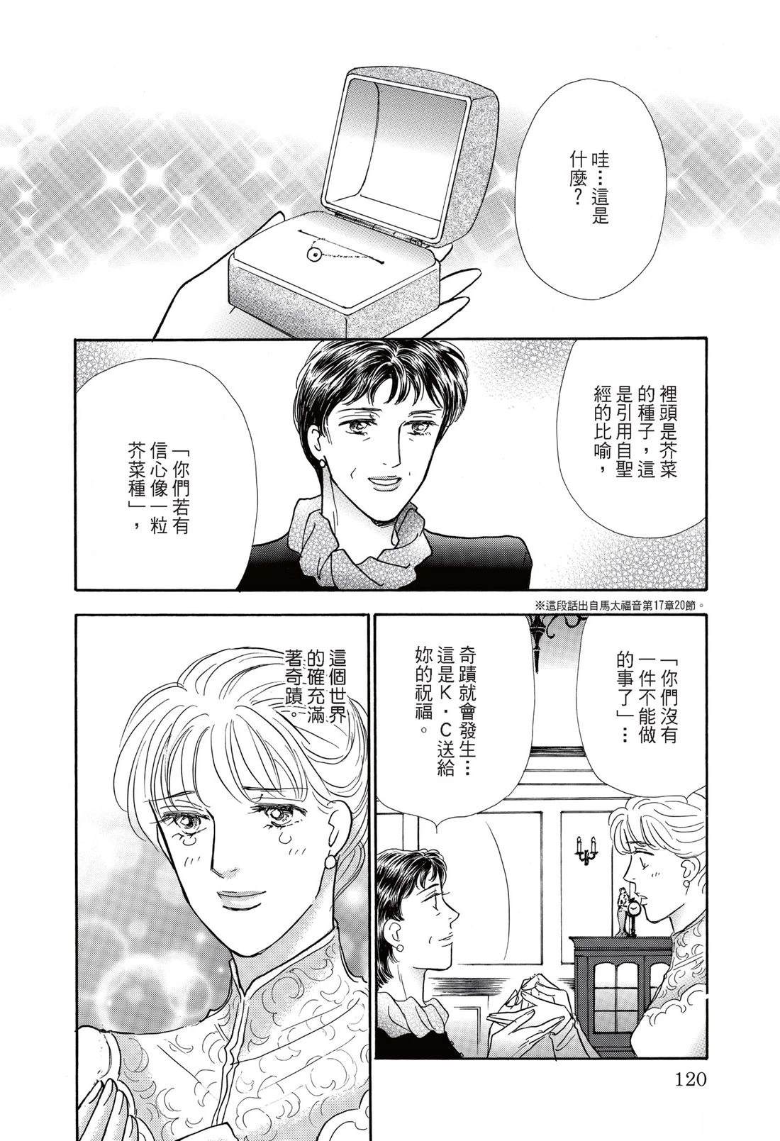 第122页