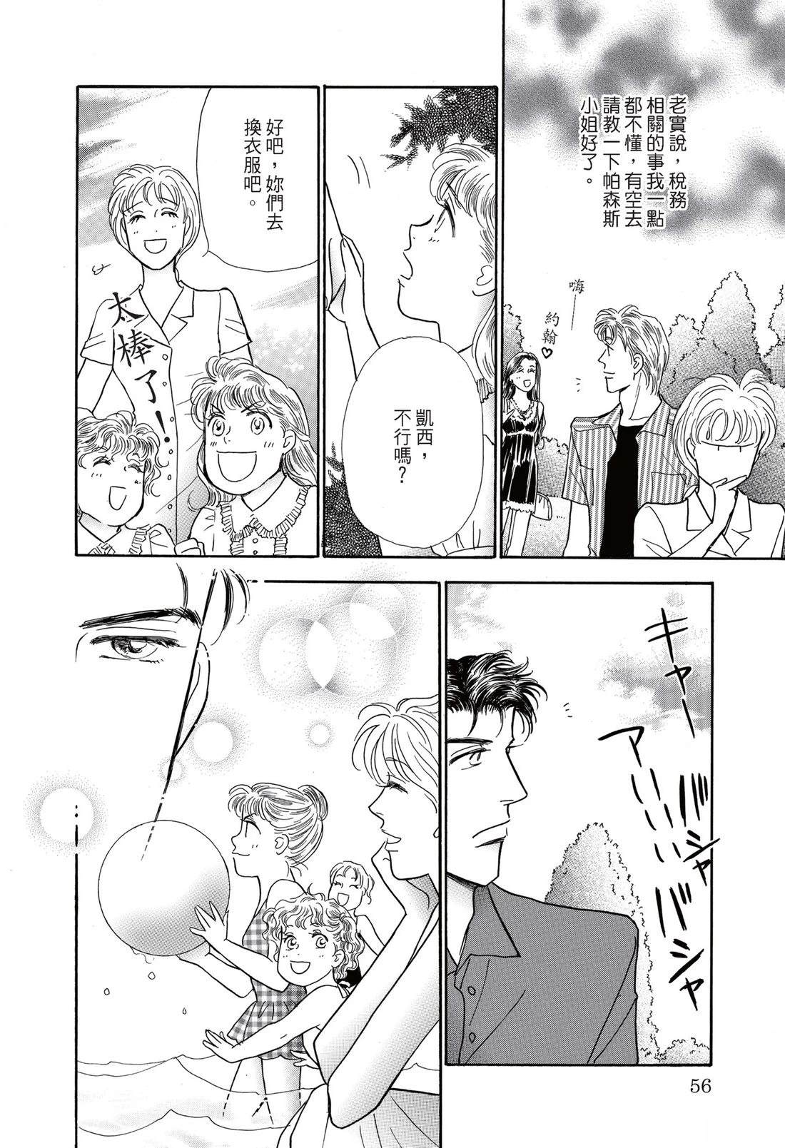 第58页