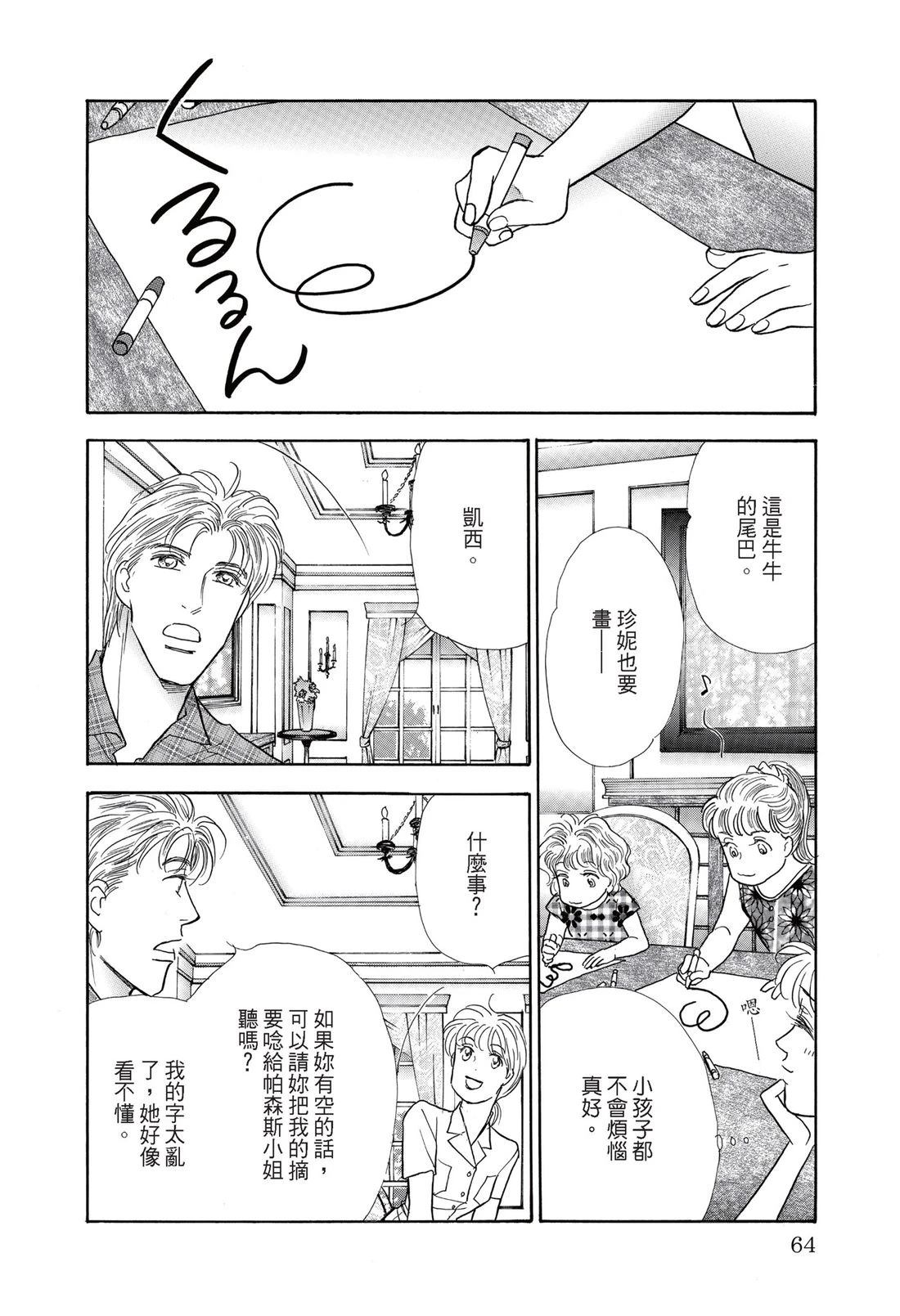 第66页