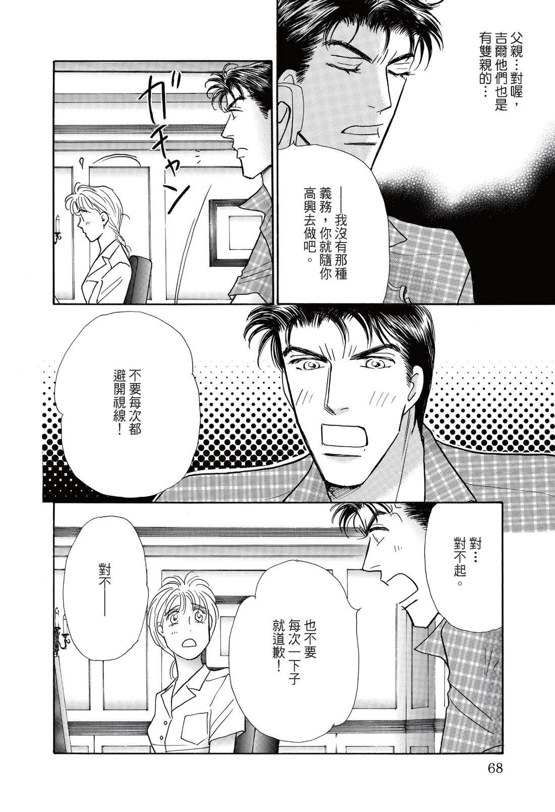 第70页