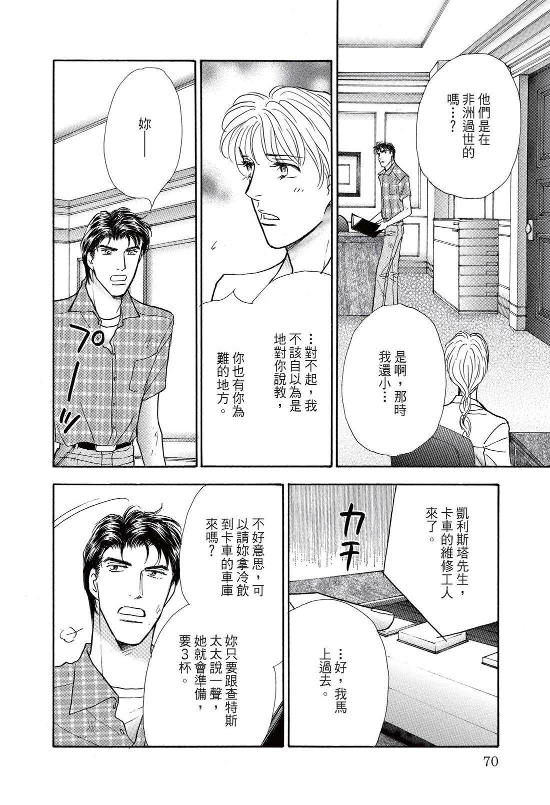 第72页