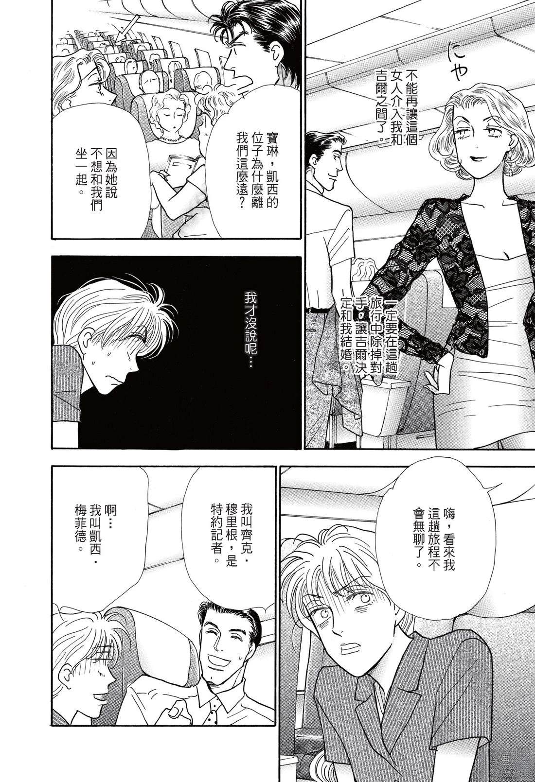 第88页
