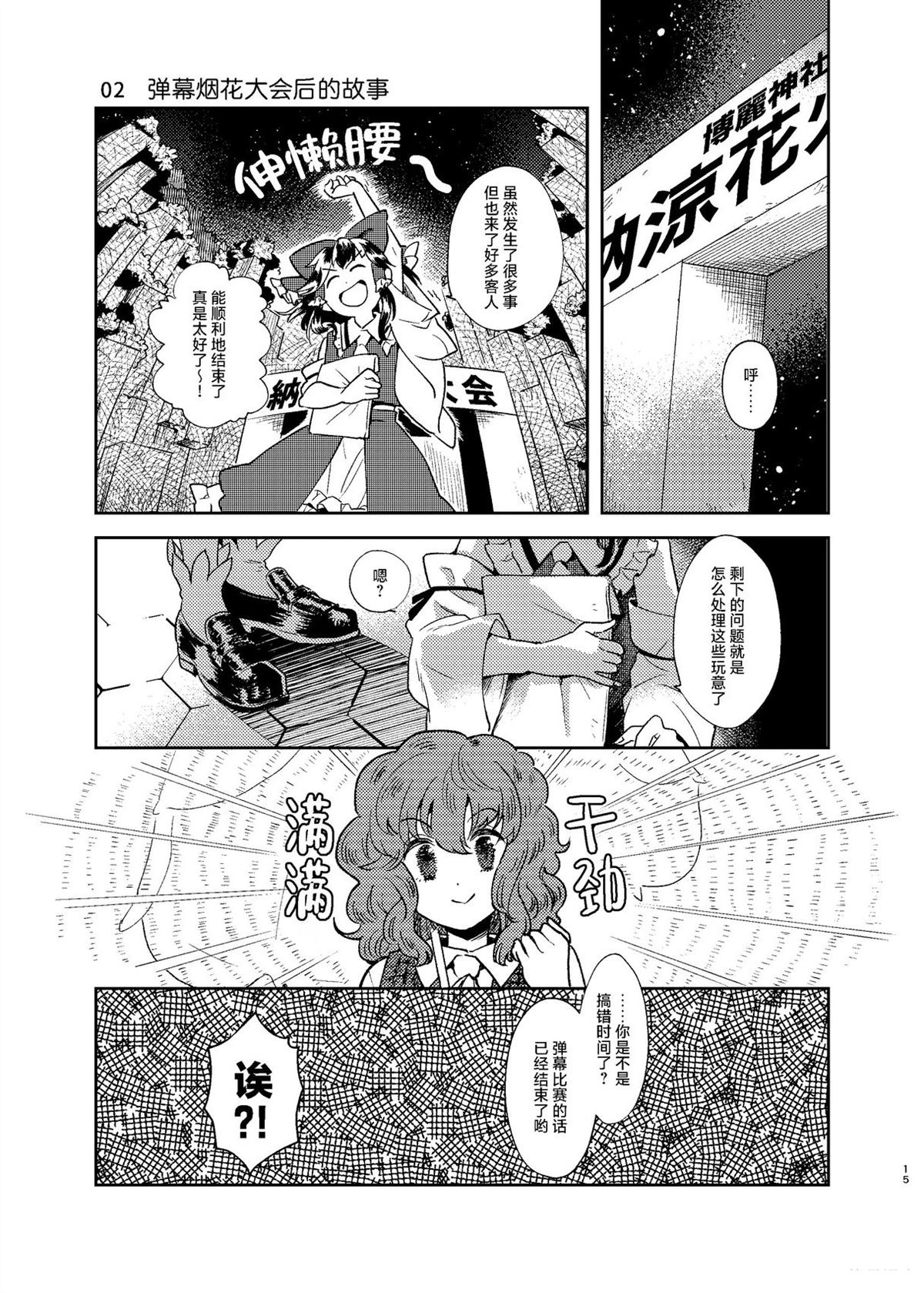 第15页