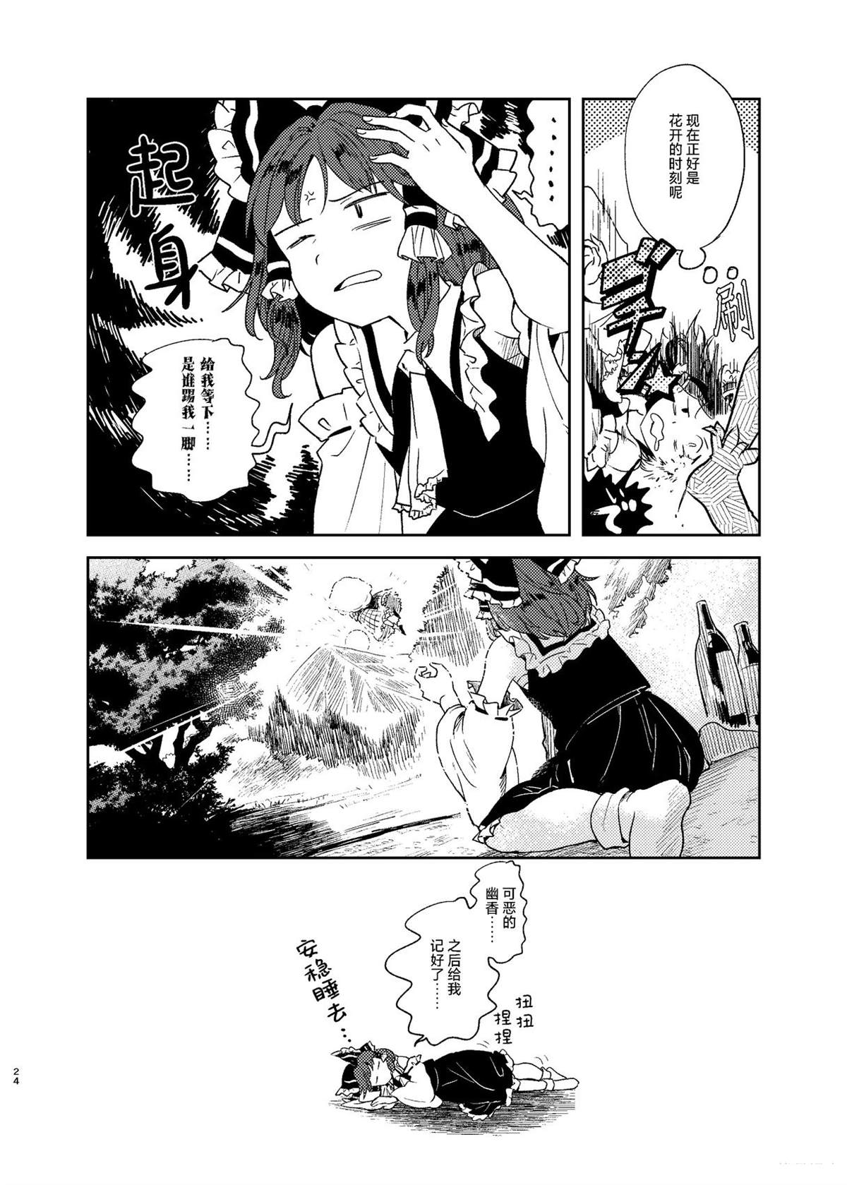 第24页