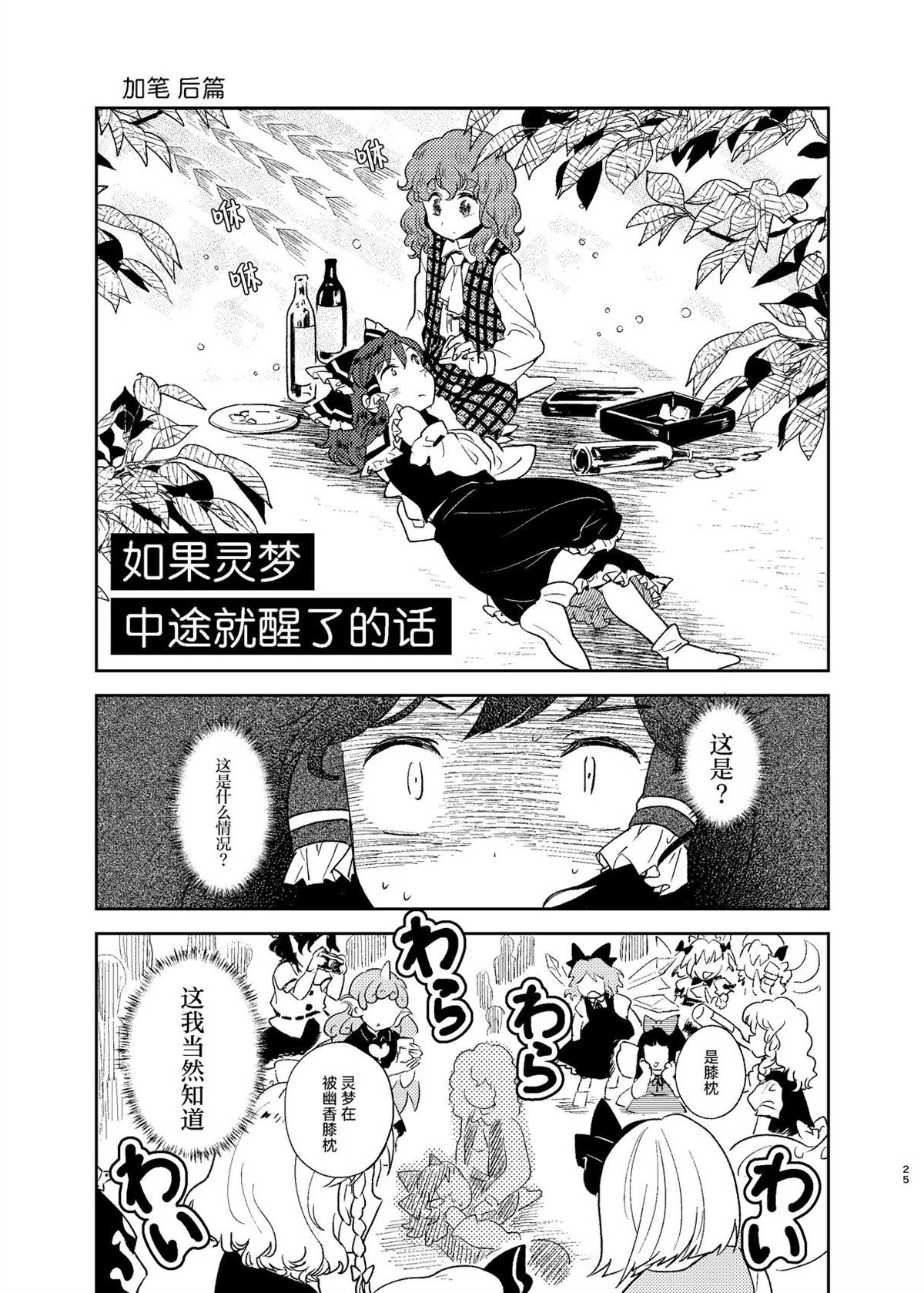 第25页