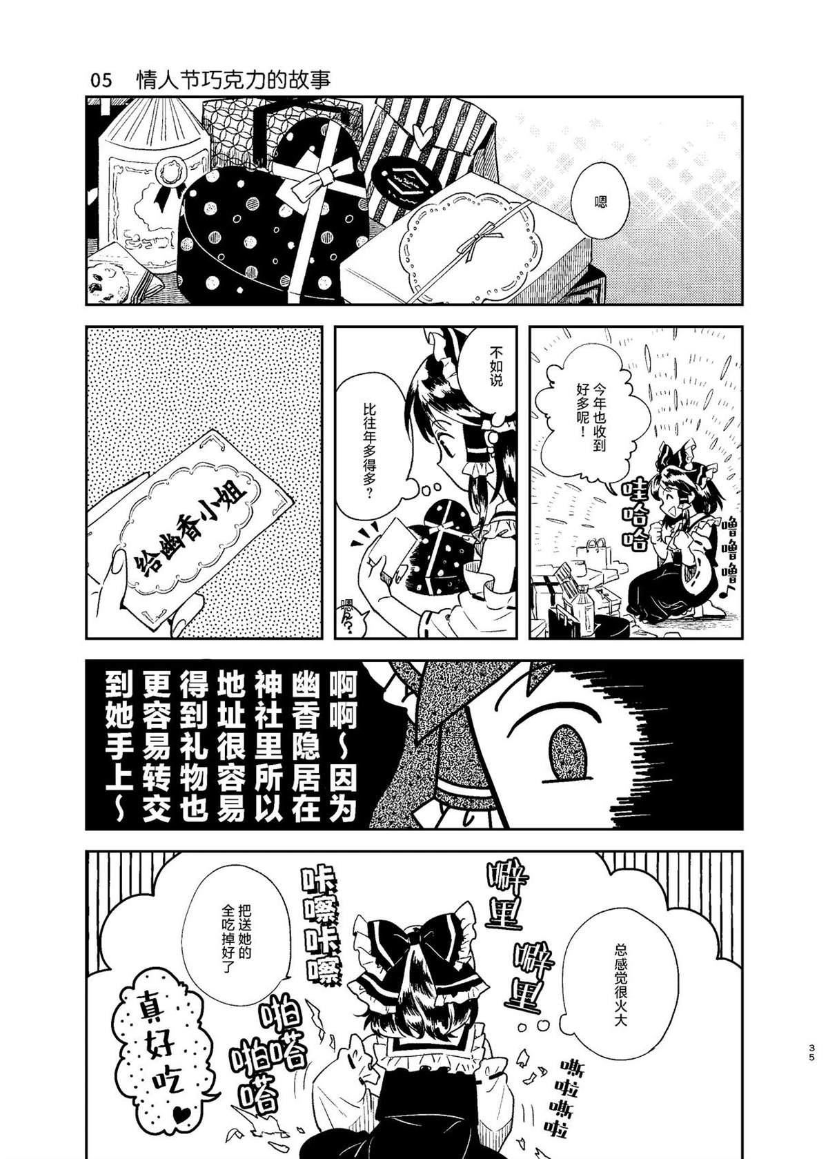 第35页
