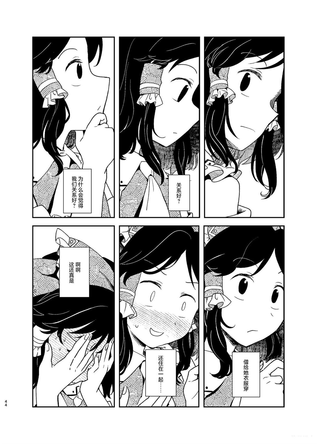 第44页
