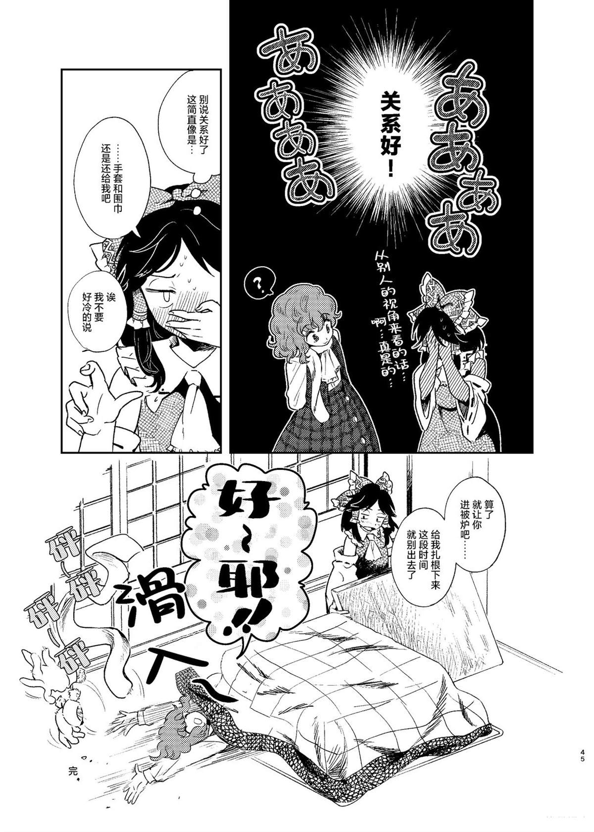 第45页