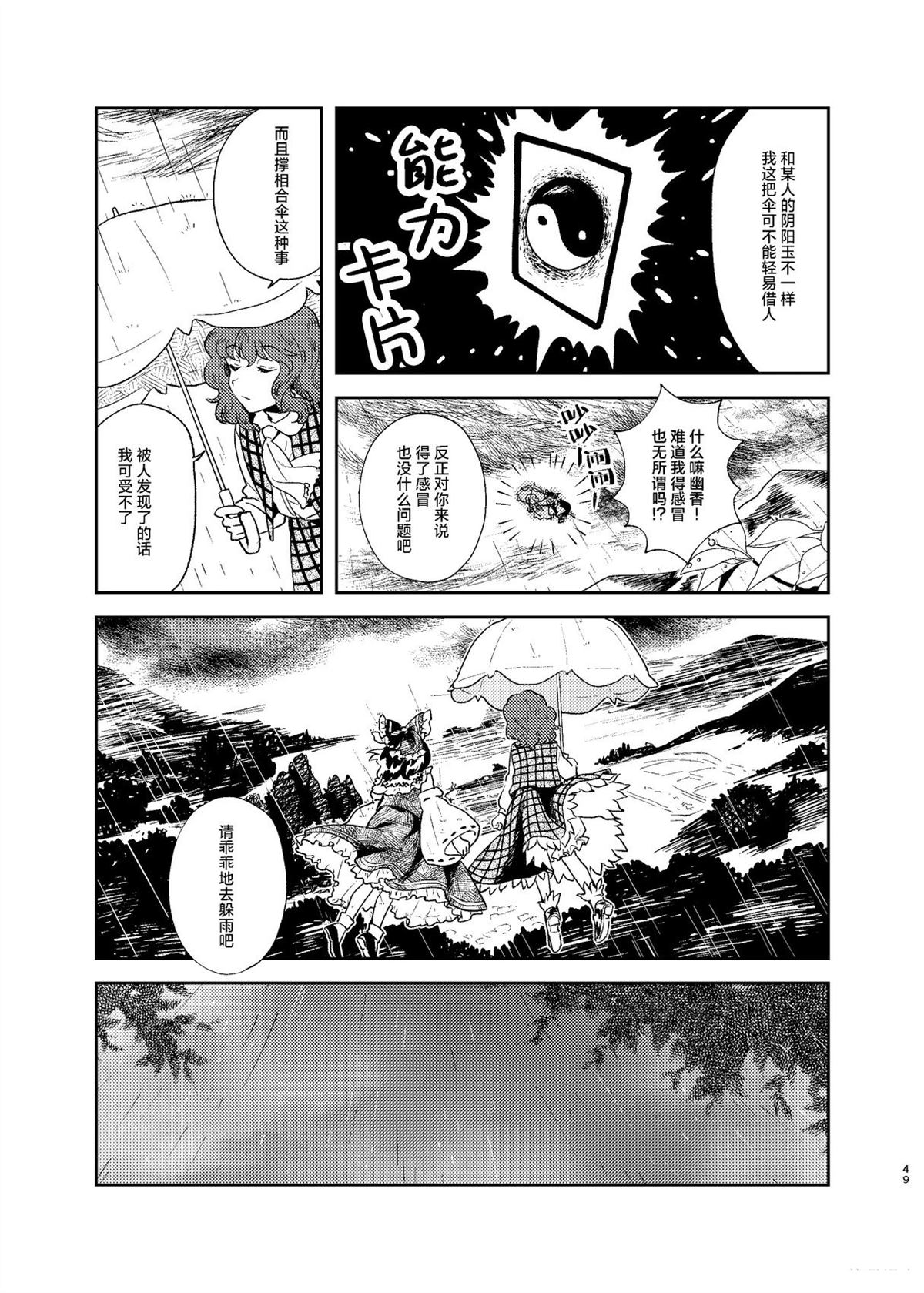 第49页