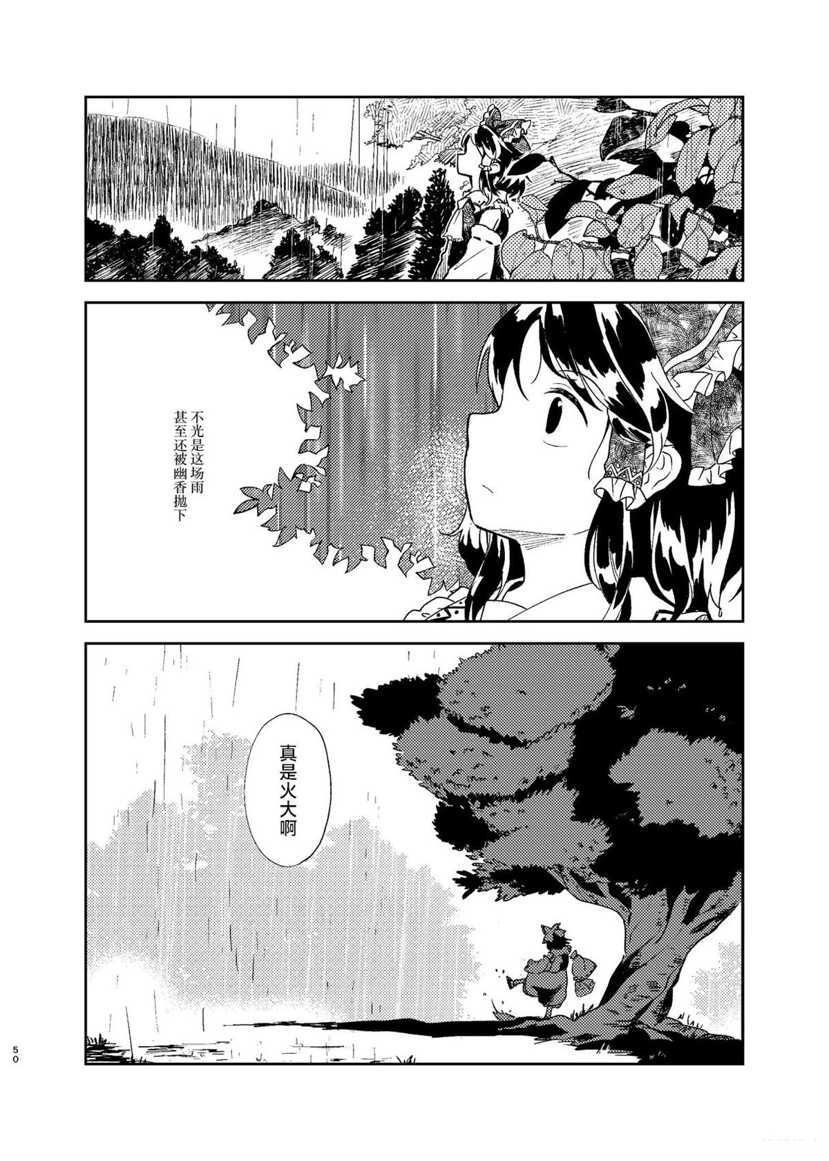 第50页