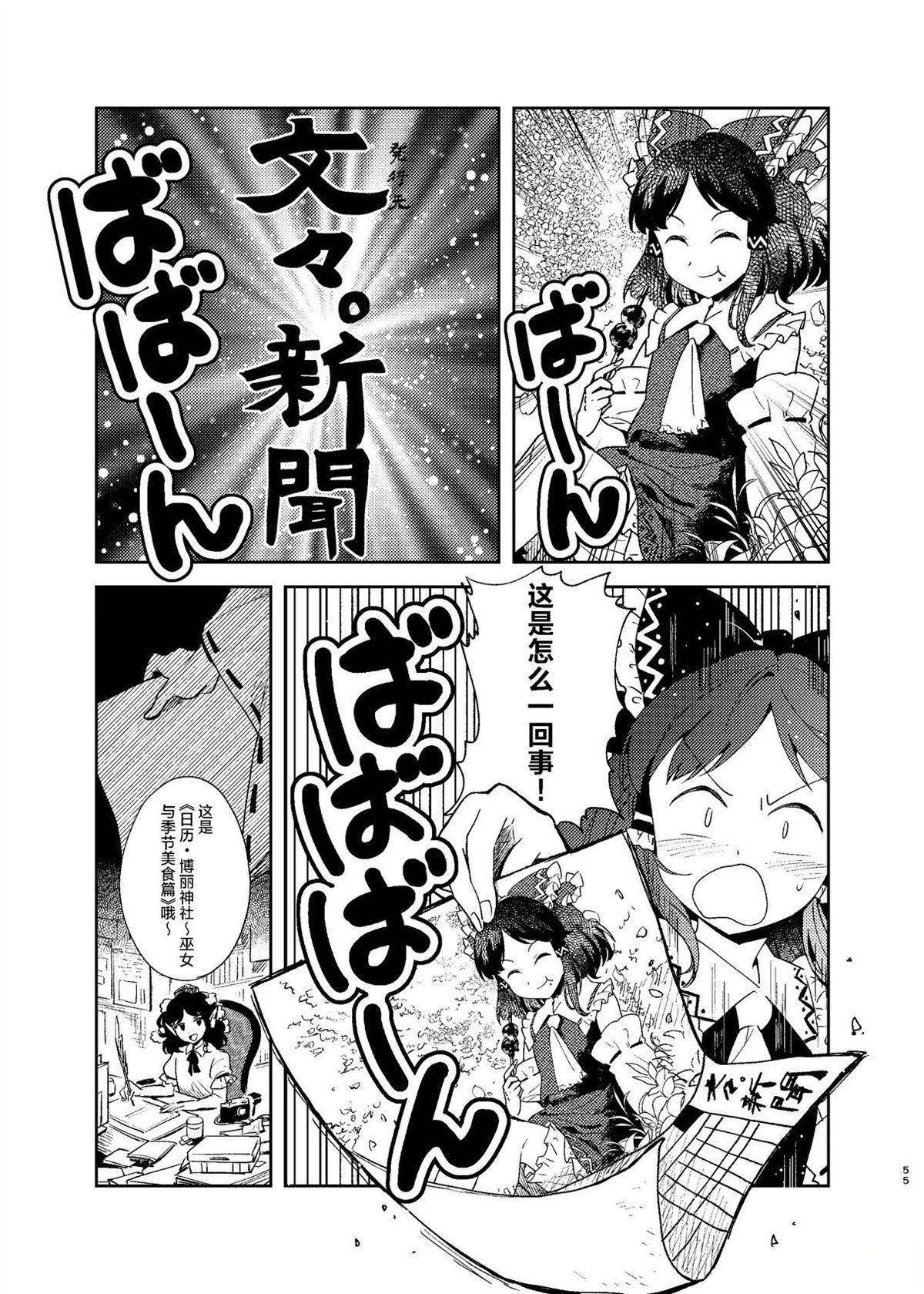 第55页