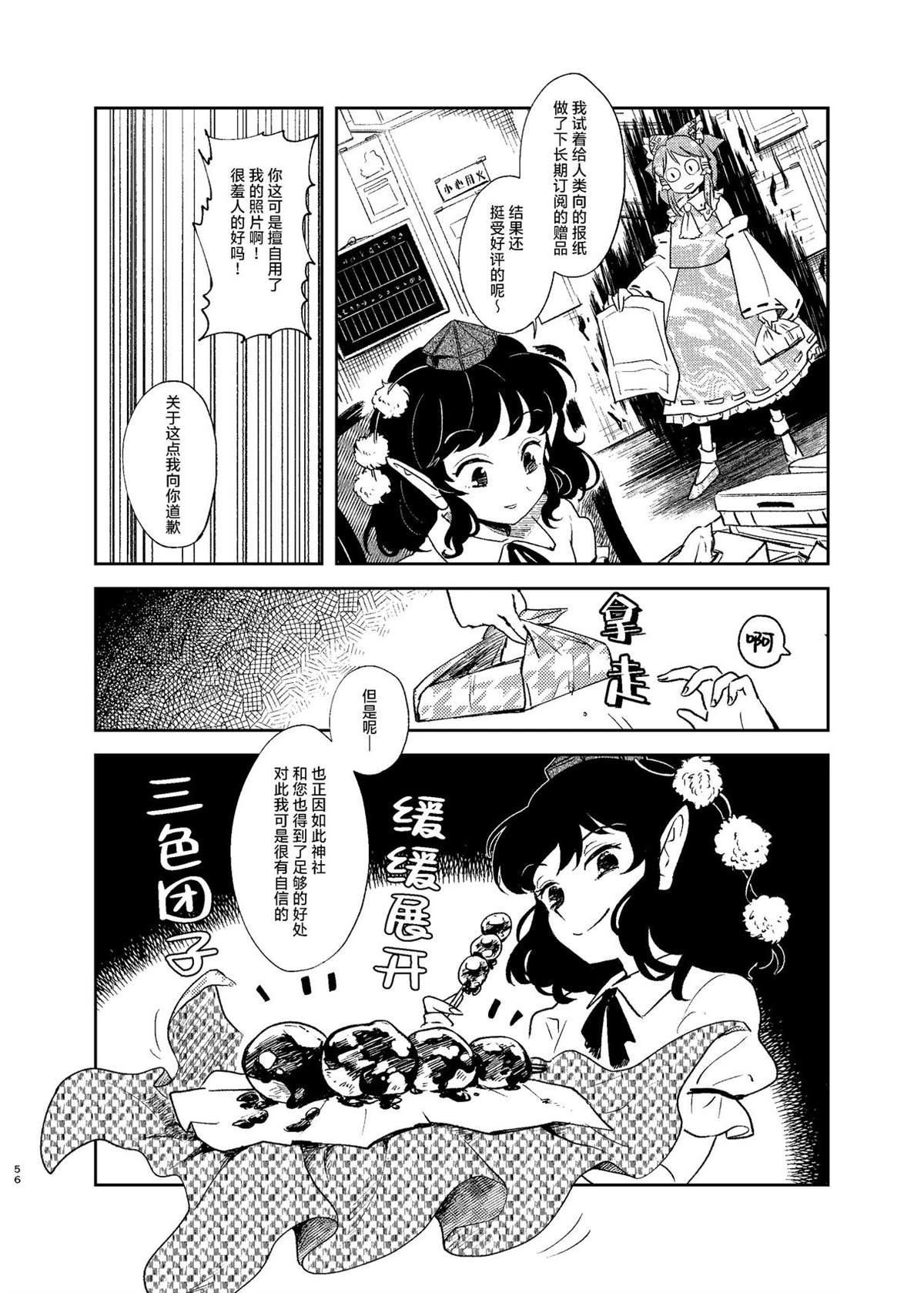 第56页