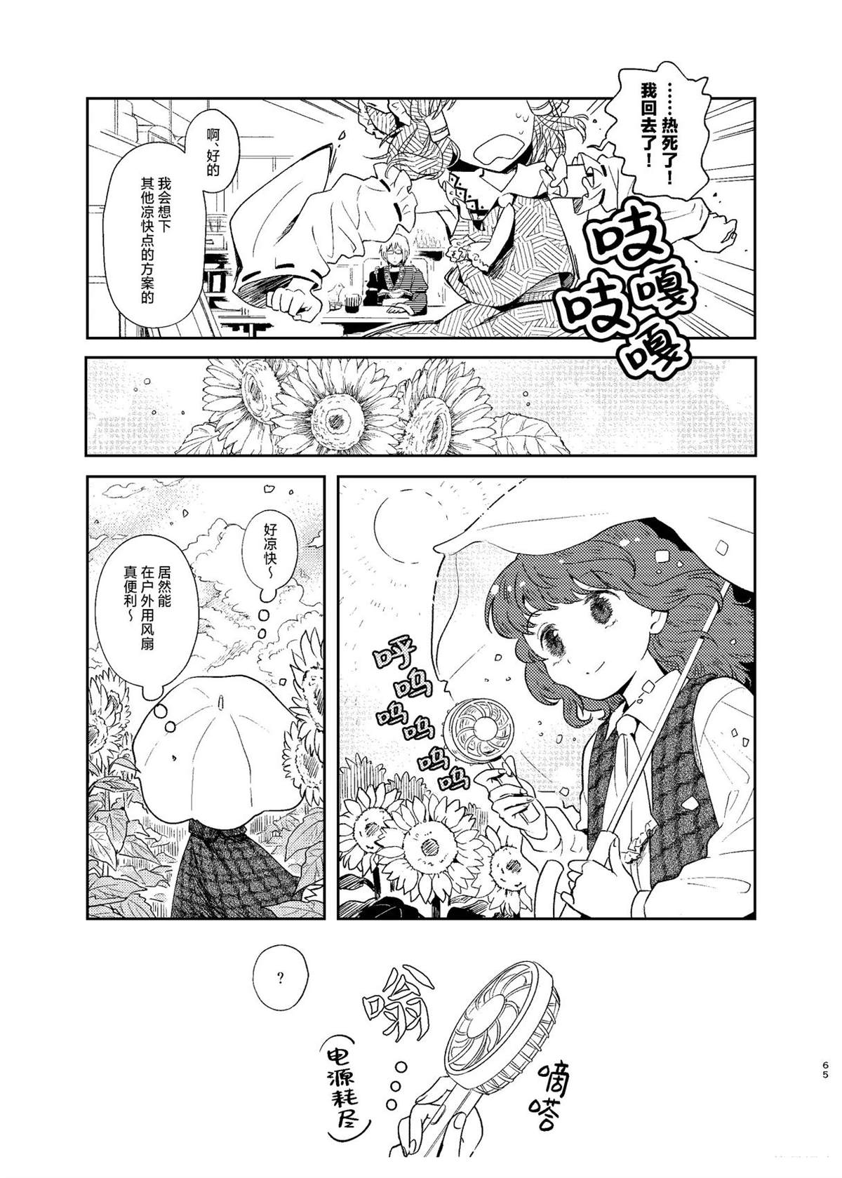 第65页