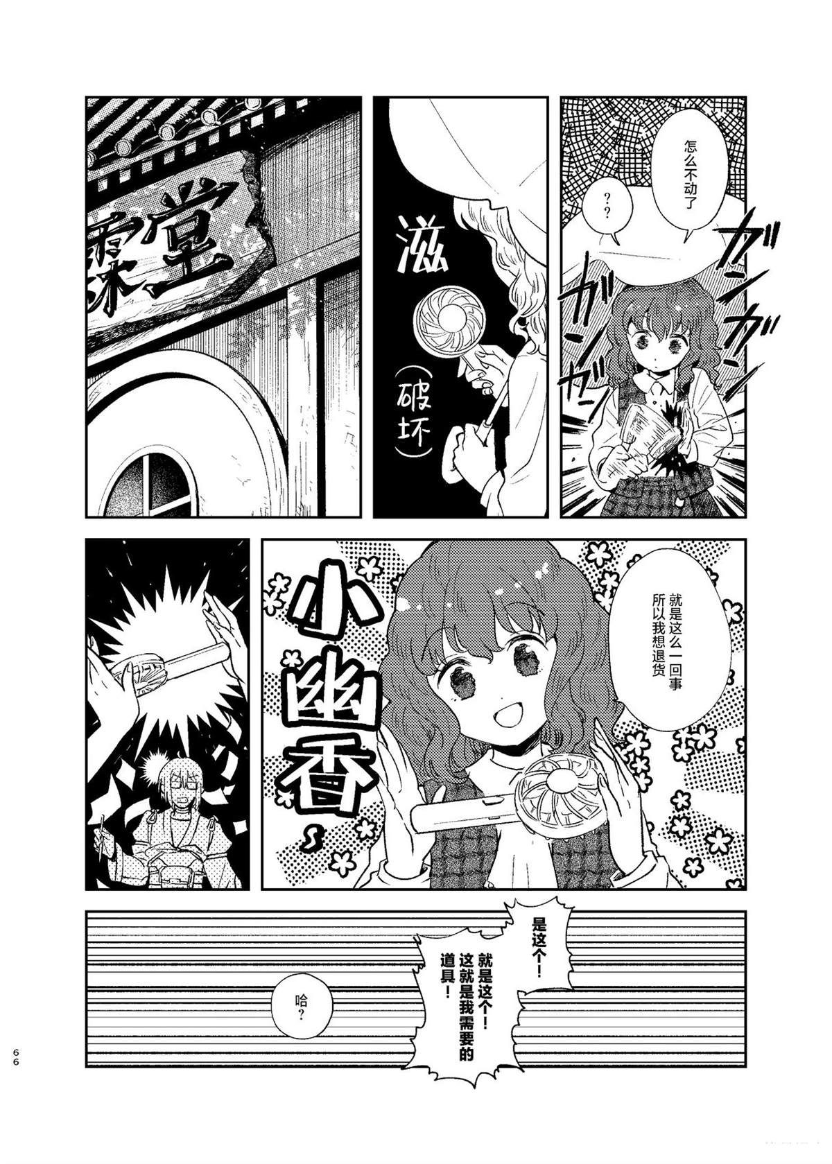 第66页