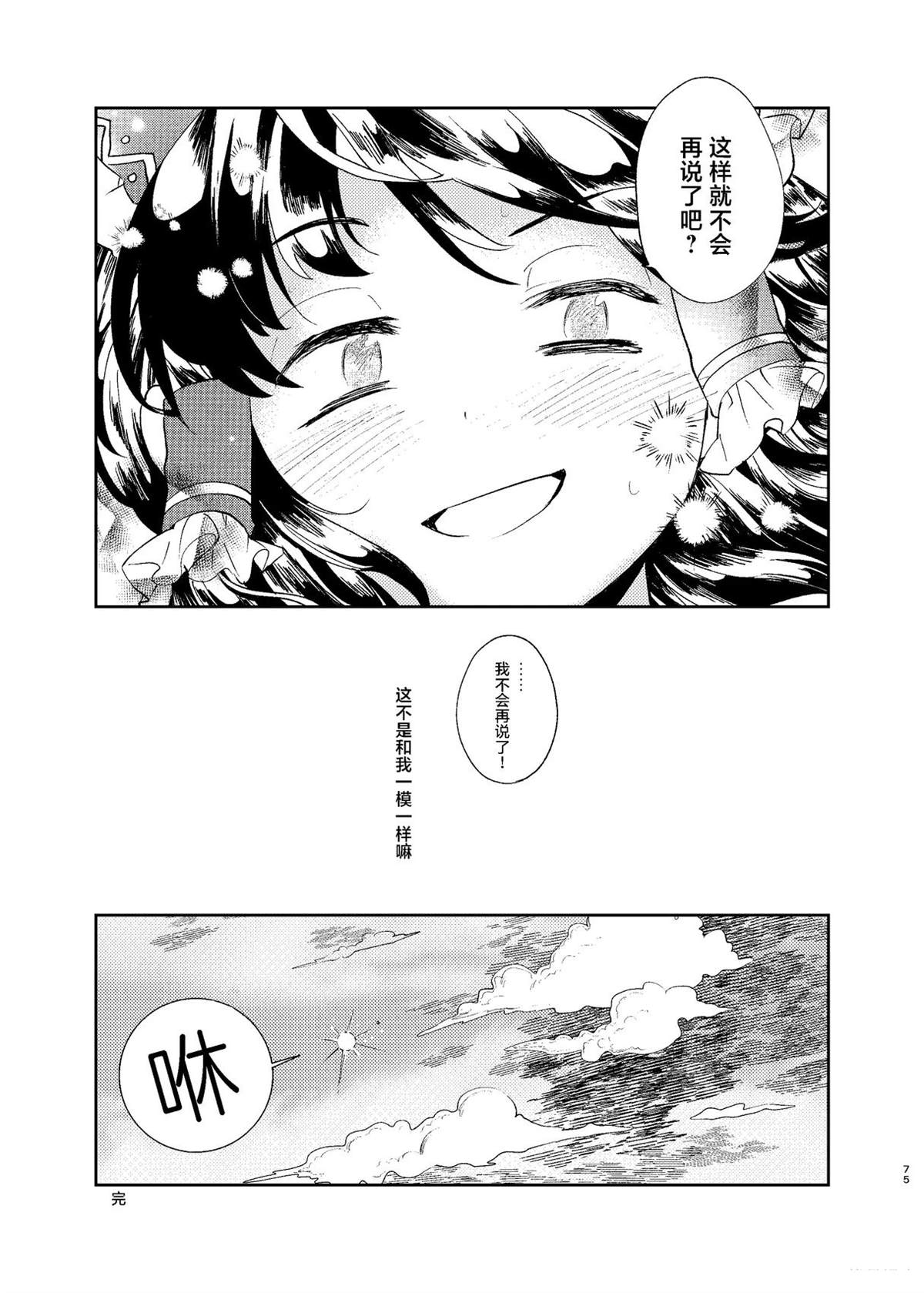 第75页