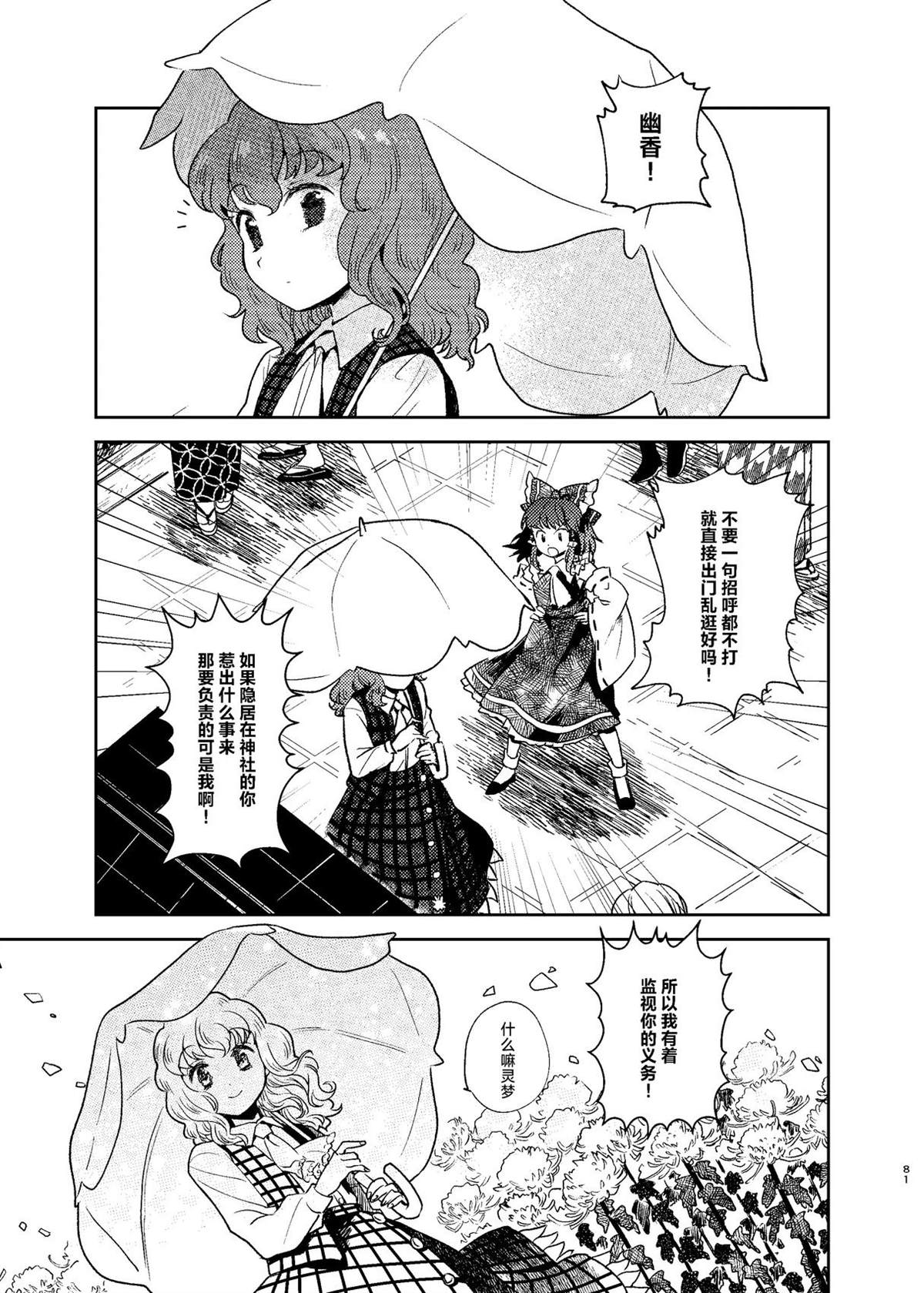 第81页