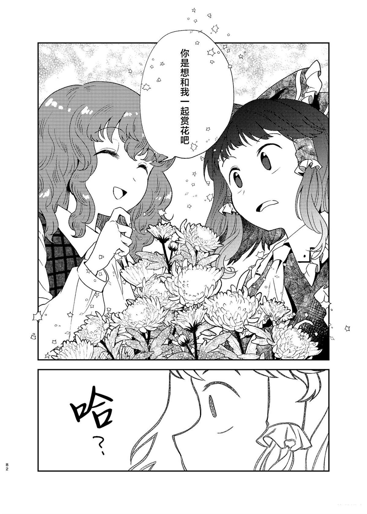 第82页