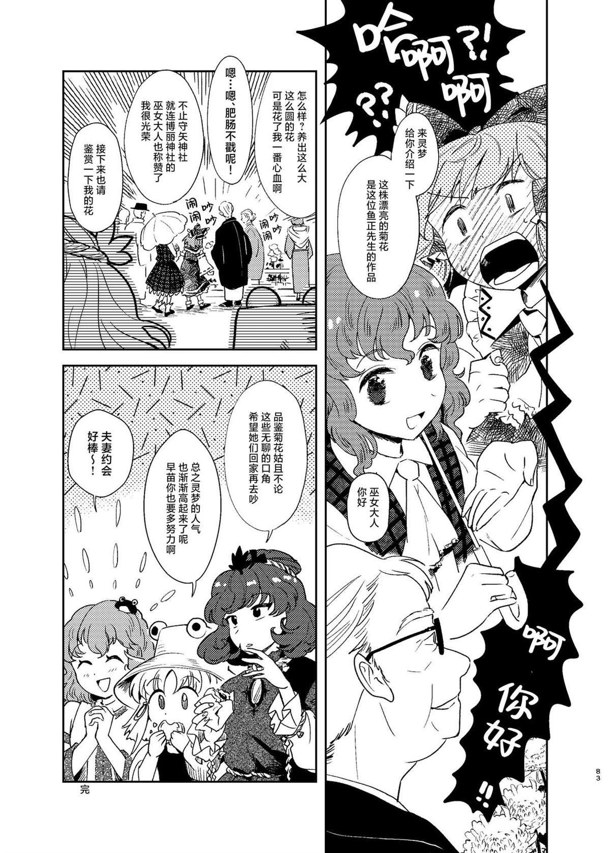 第83页