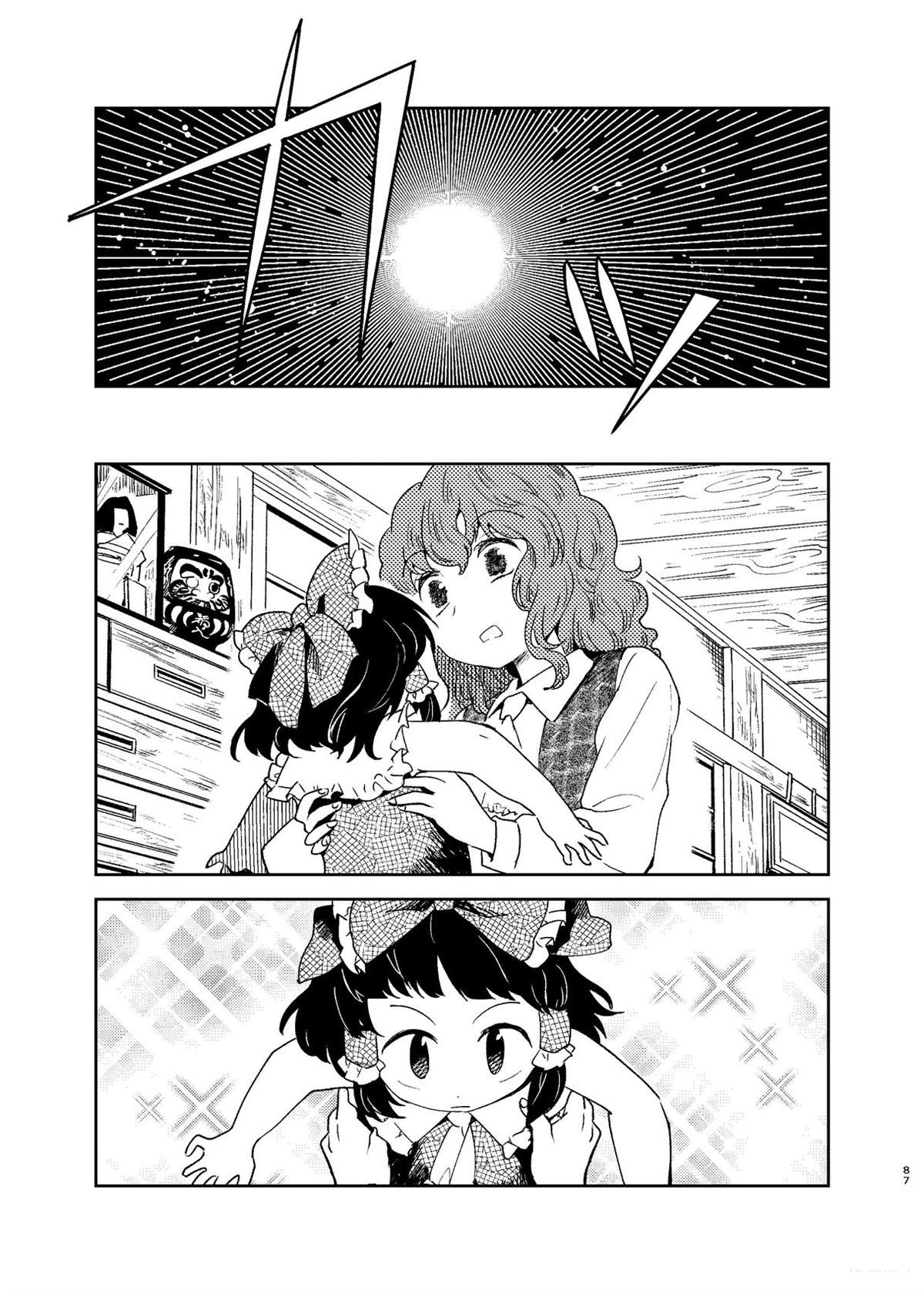 第87页