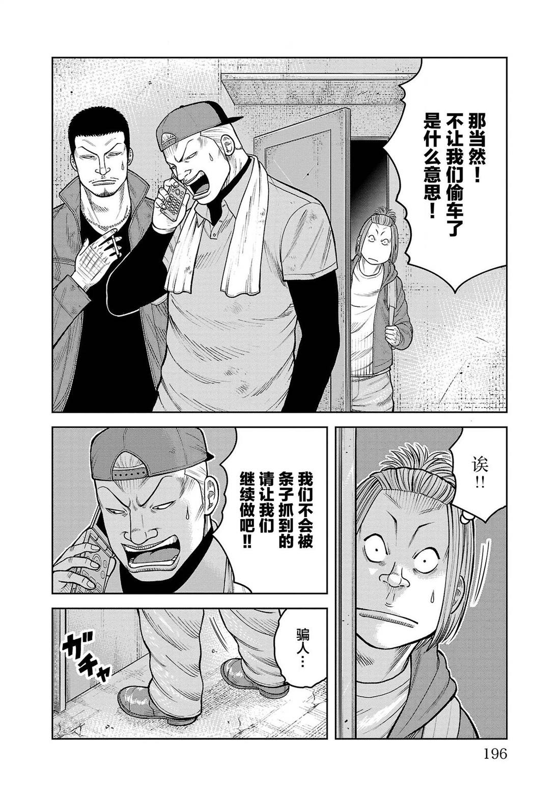第44页