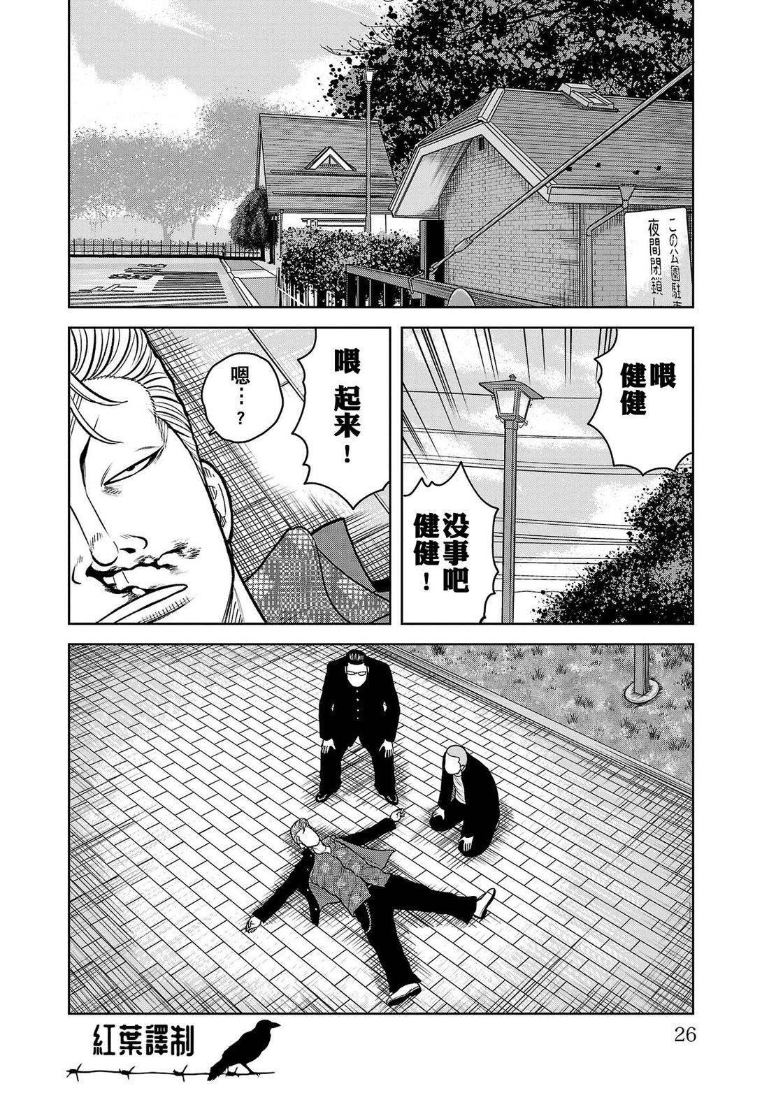 第22页