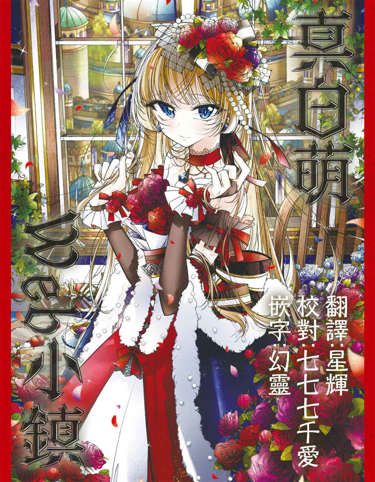 第27页