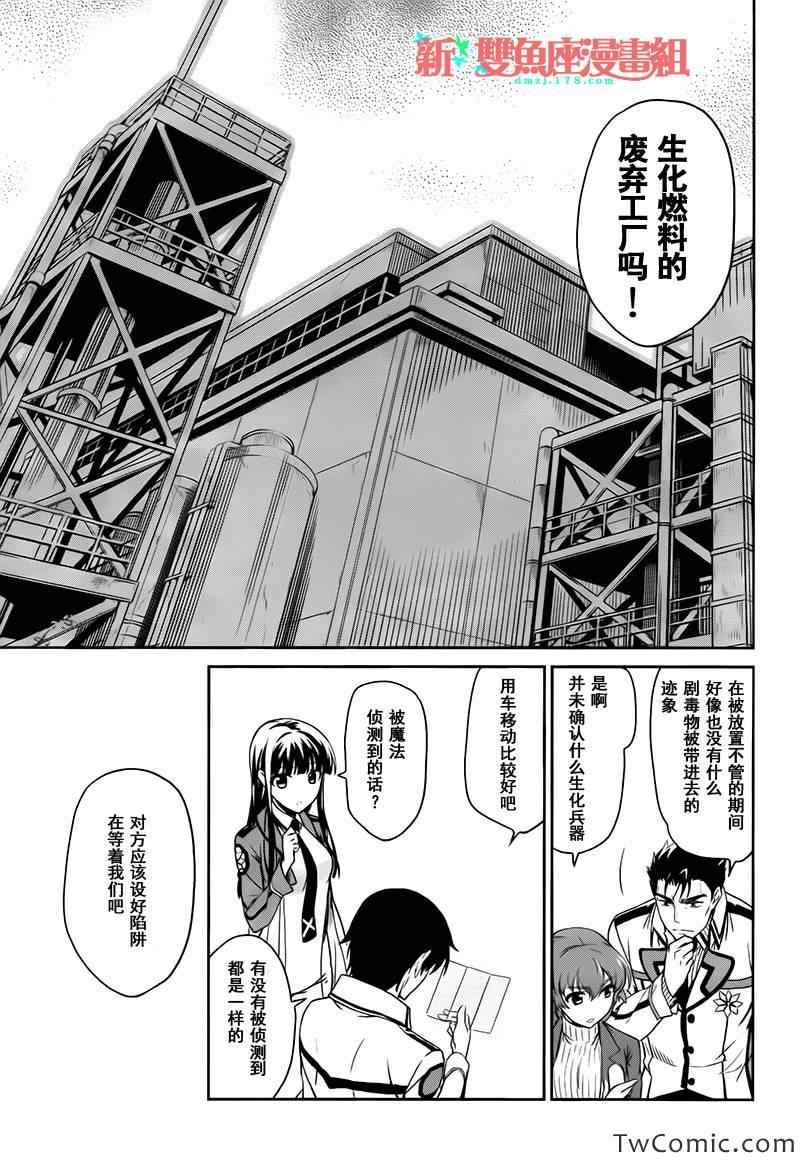 第28页