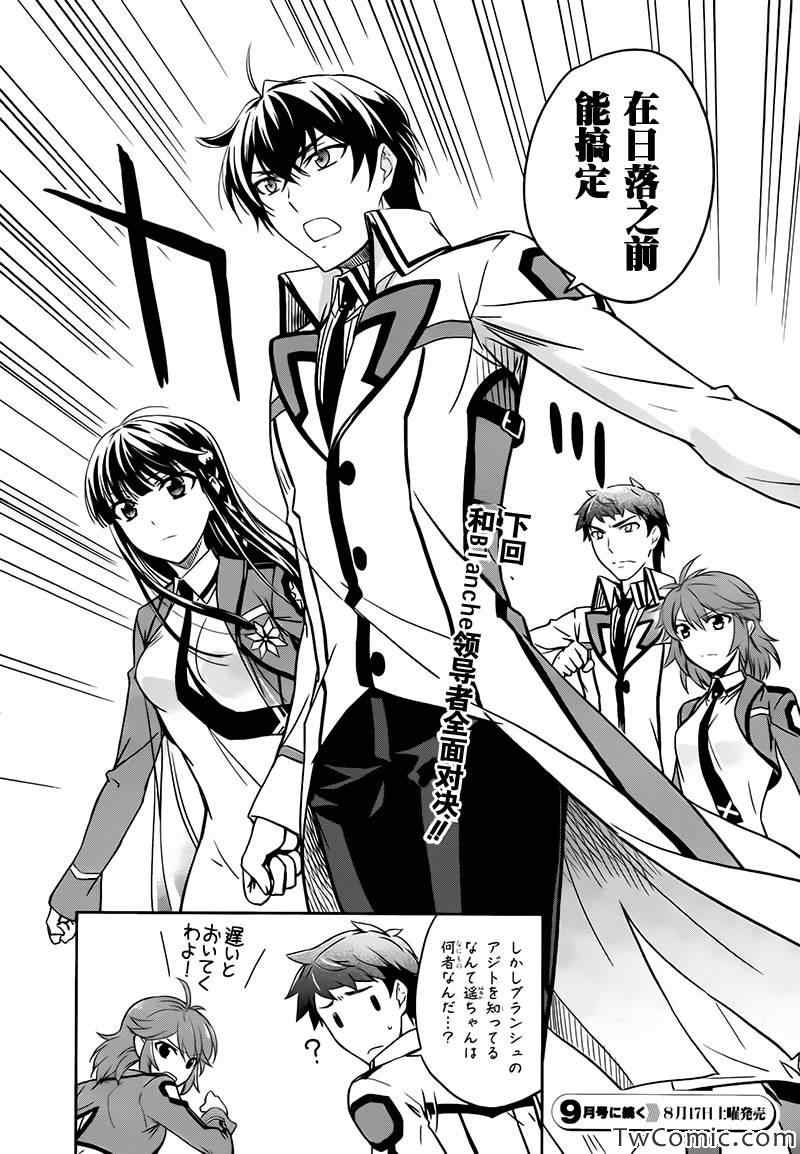 第31页