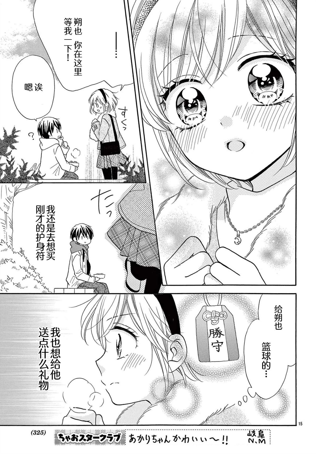 第15页
