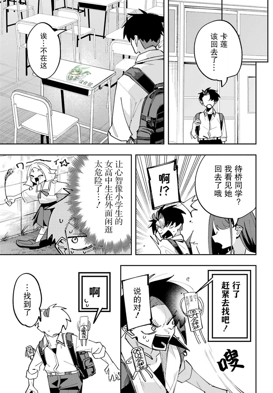 第11页