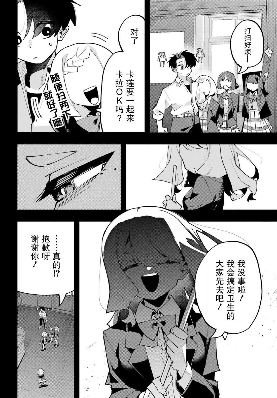 第32页