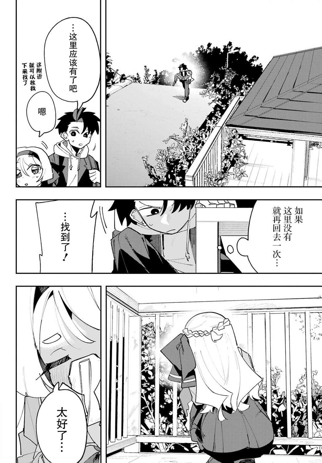 第40页