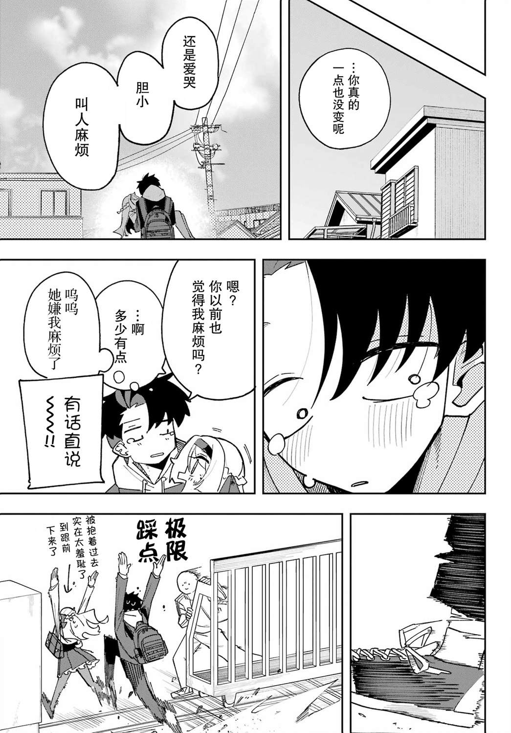 第51页