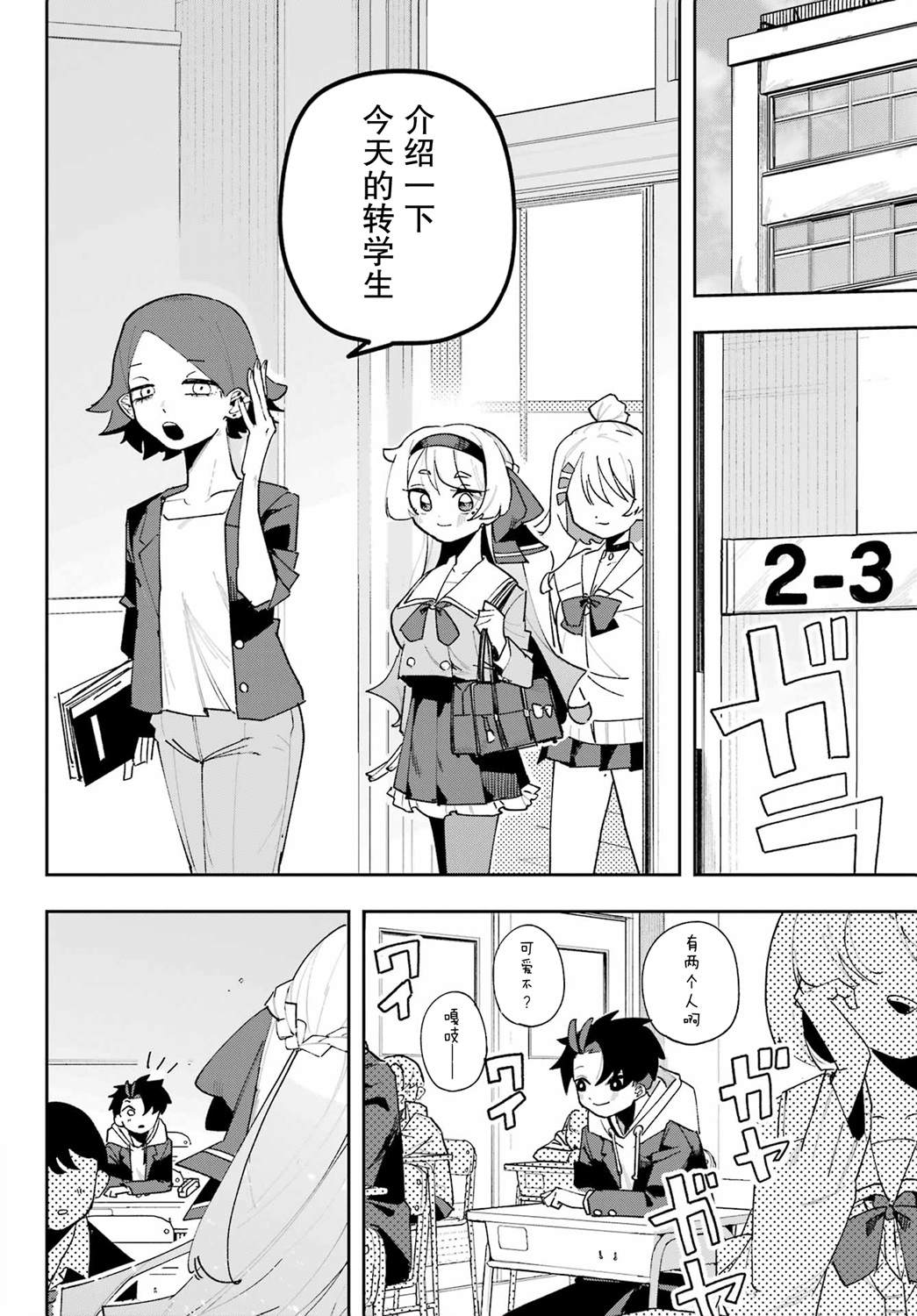 第52页