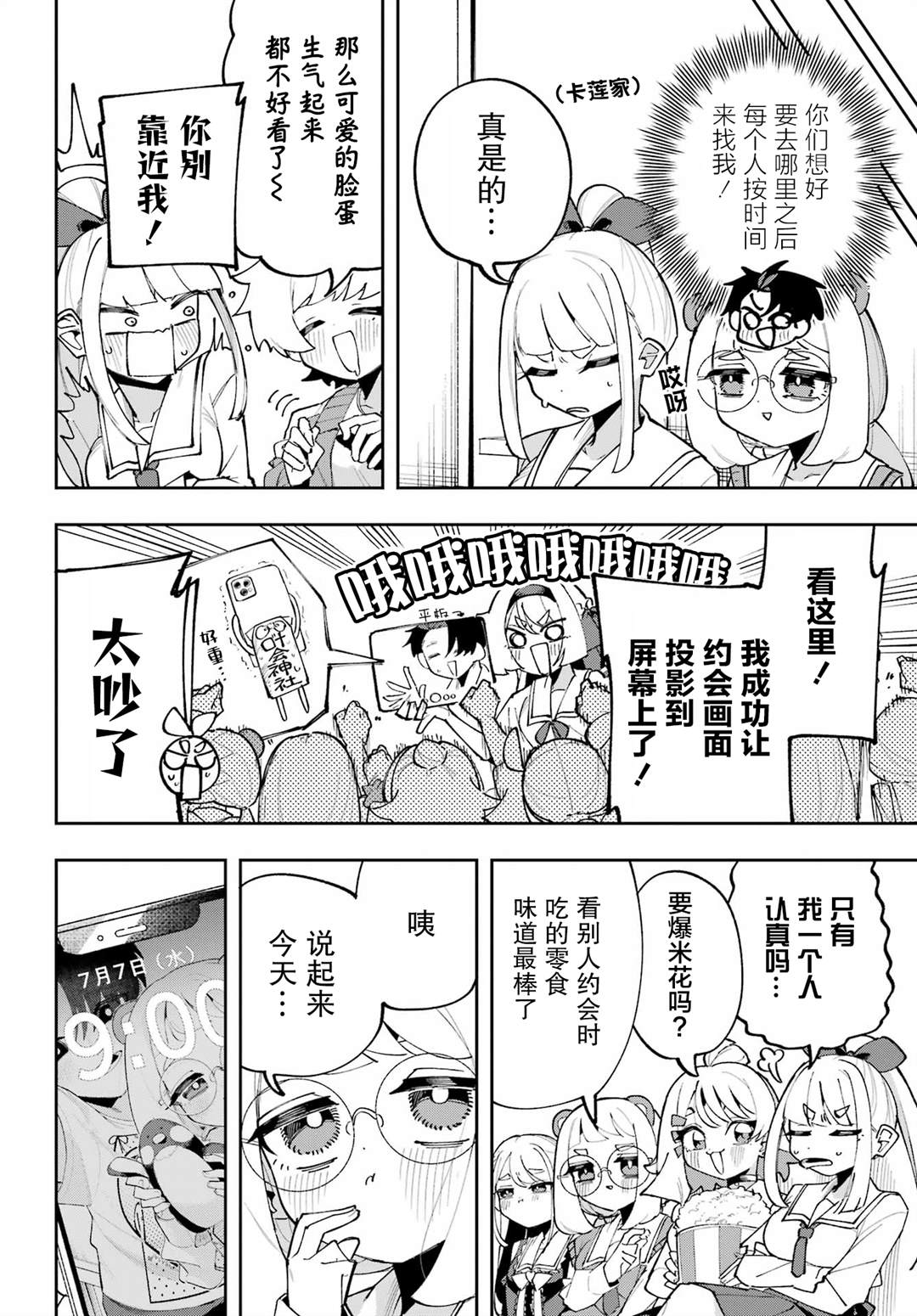 第4页