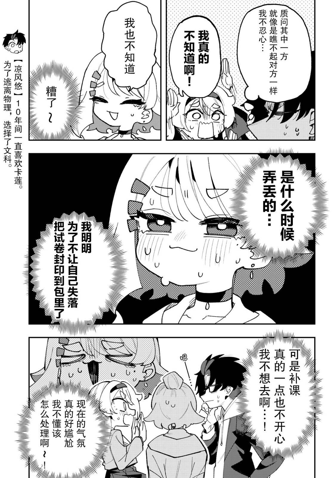 第3页