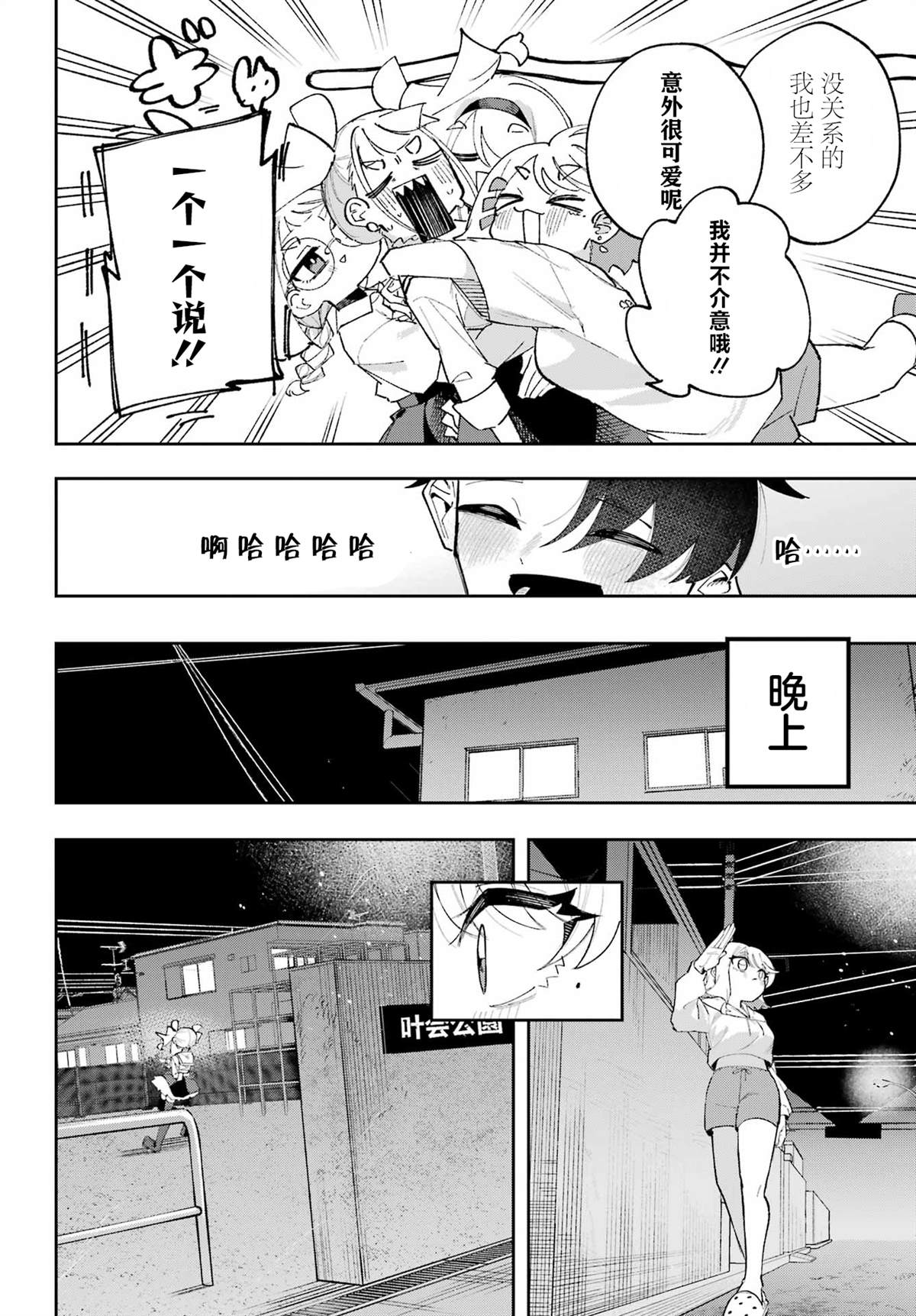 第34页