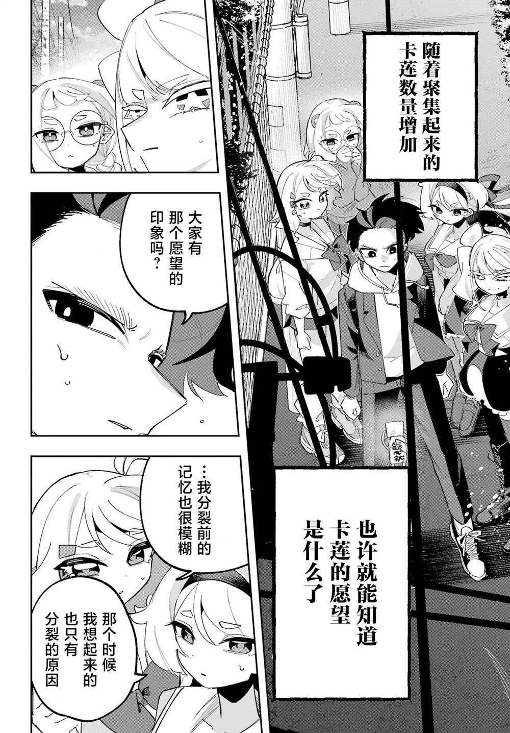 第30页