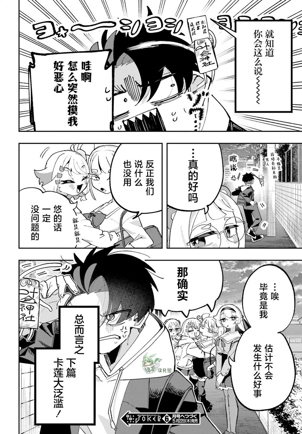 第34页