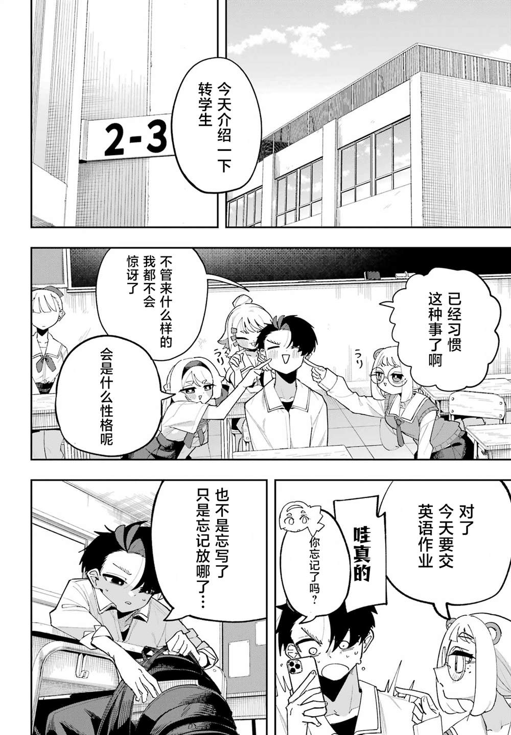 第28页