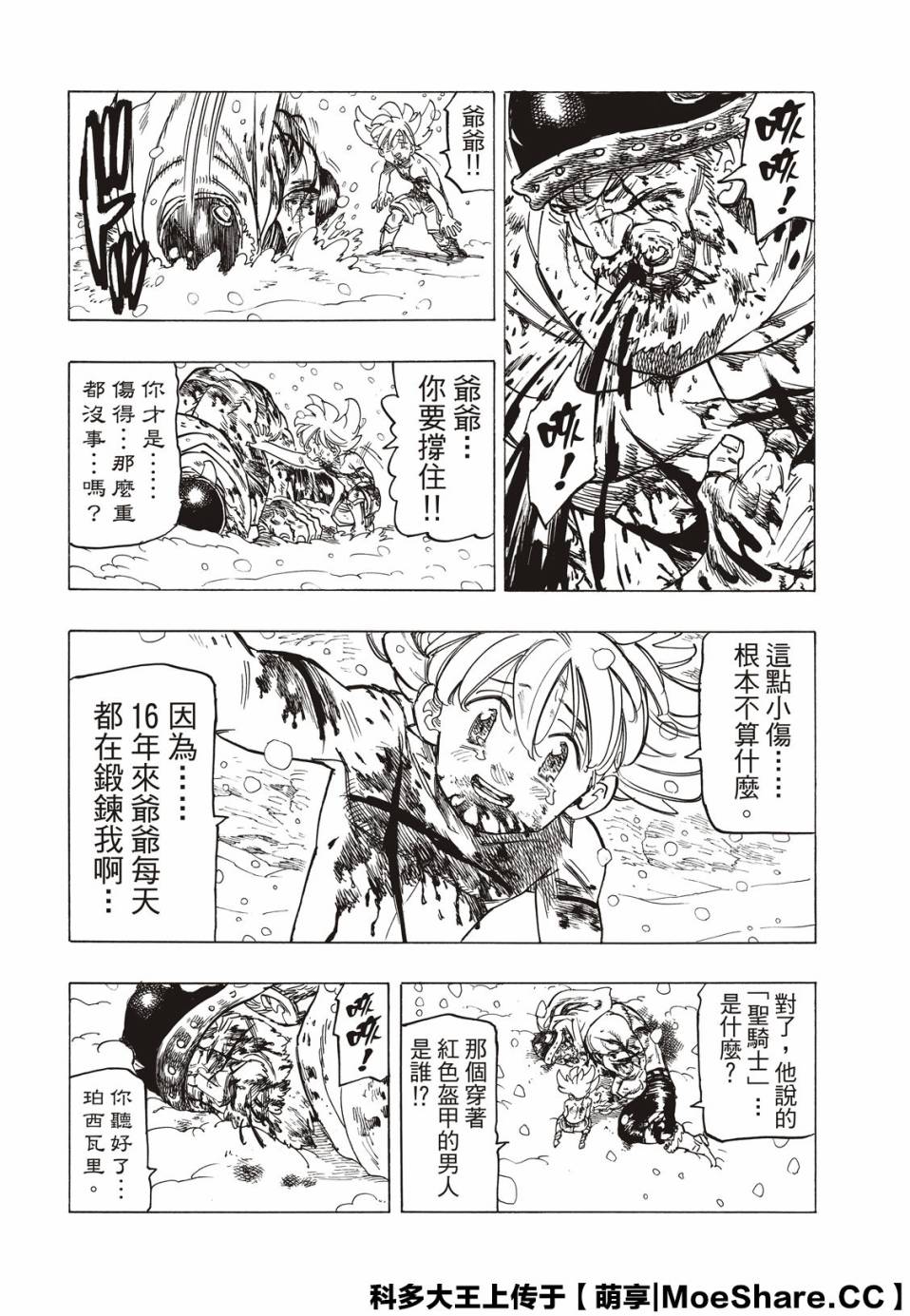 第62页