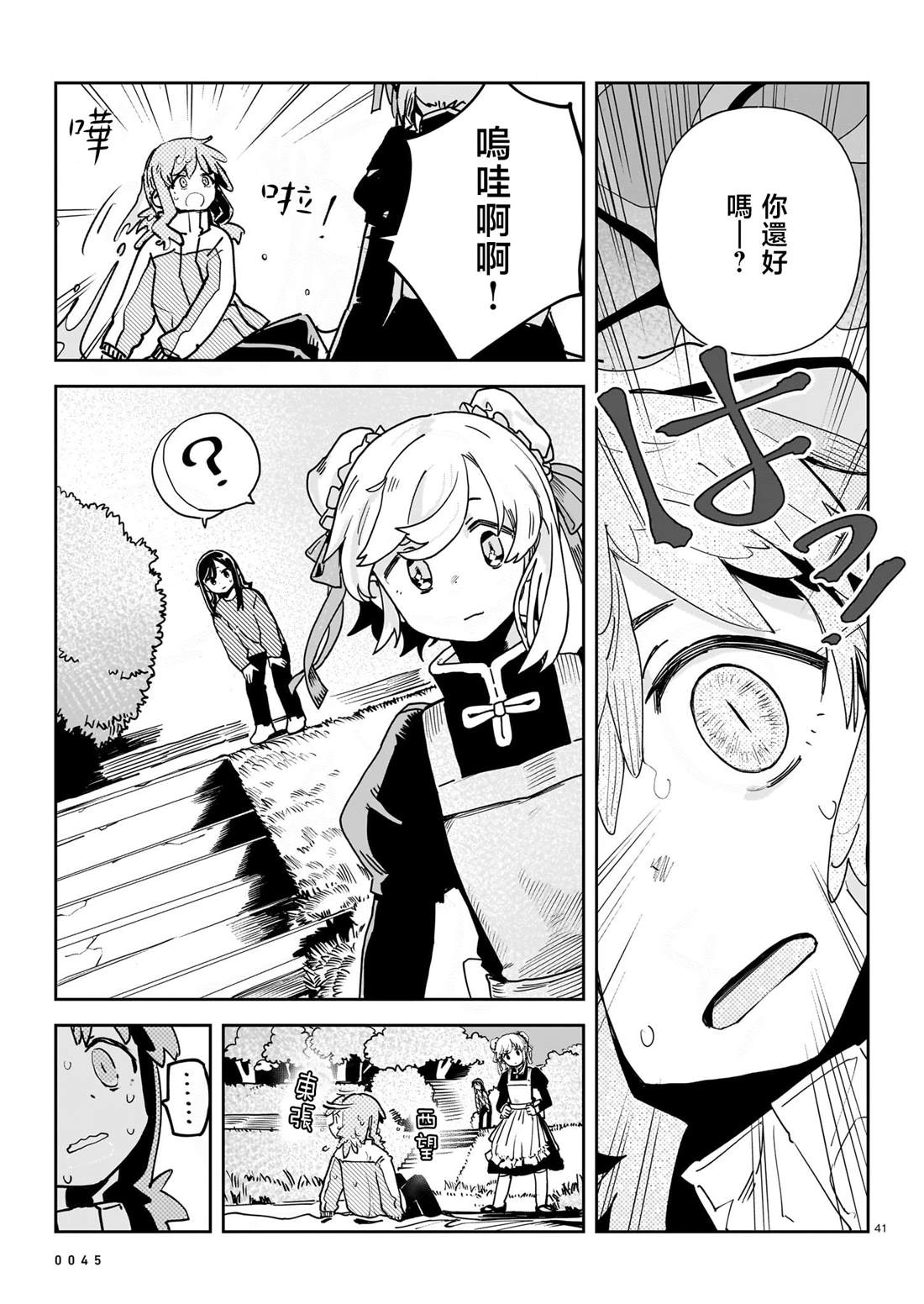 第42页
