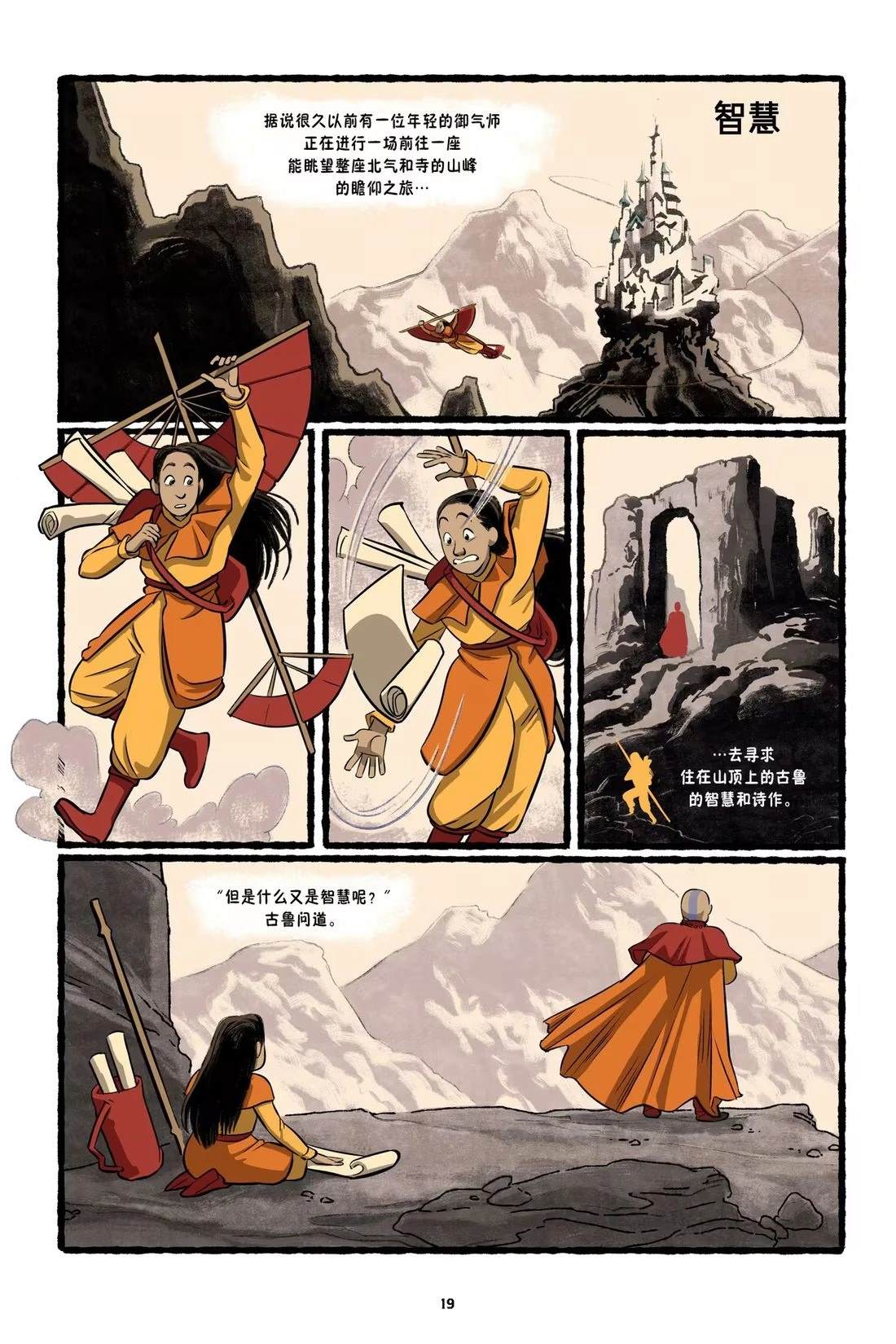 第20页