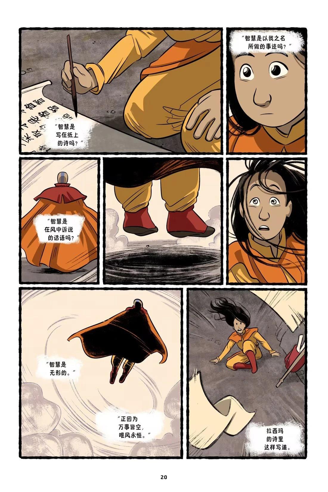 第21页